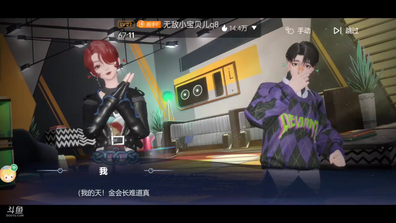 【2023-06-01 15点场】龙桑灬：【CSTG】劲乐幻想~龙桑的自闭小屋