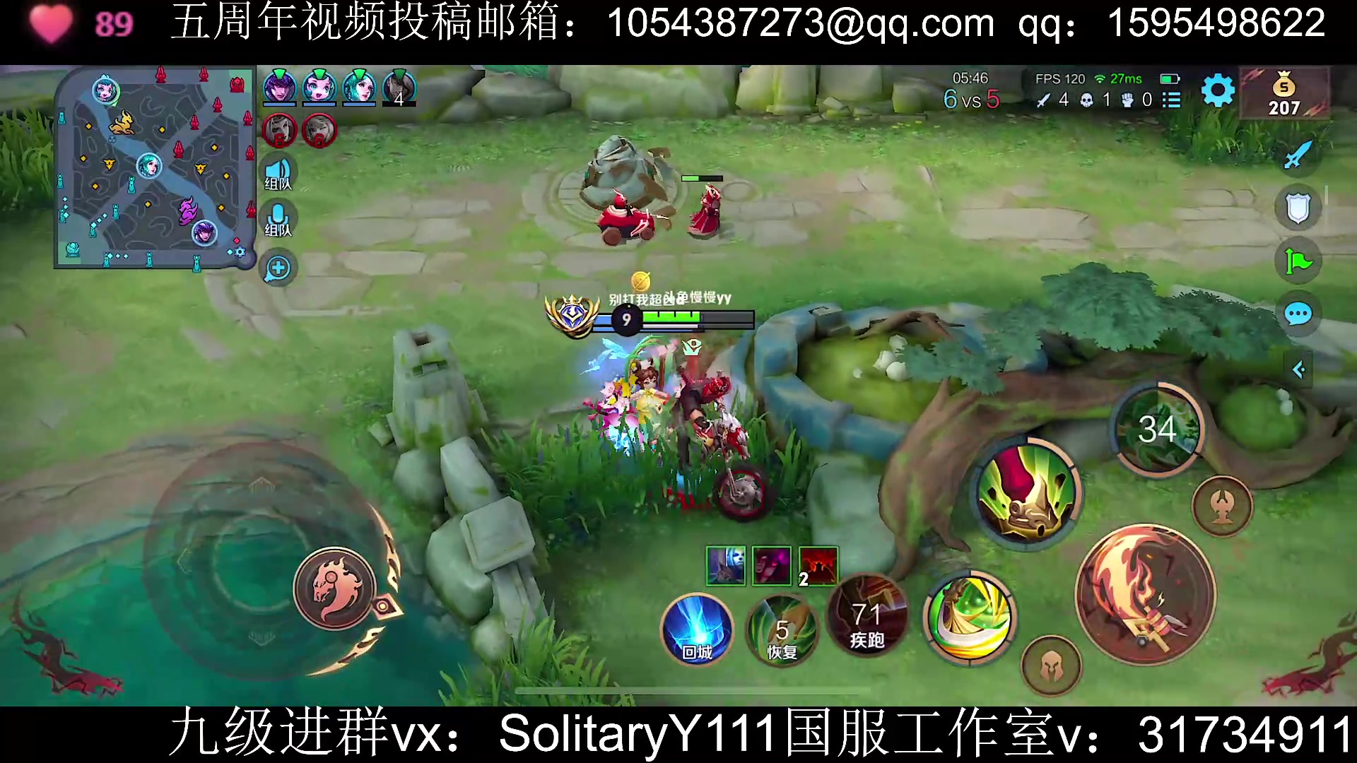 【2023-06-02 14点场】不如叫我慢慢：排位花木兰表现分～