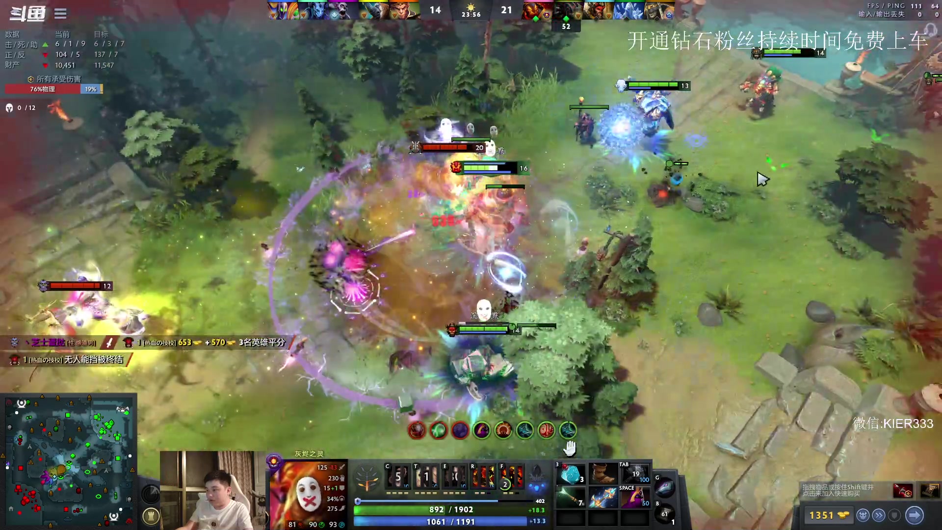 【2023-06-02 04点场】叶子长青K：长青派火猫 凶得批爆