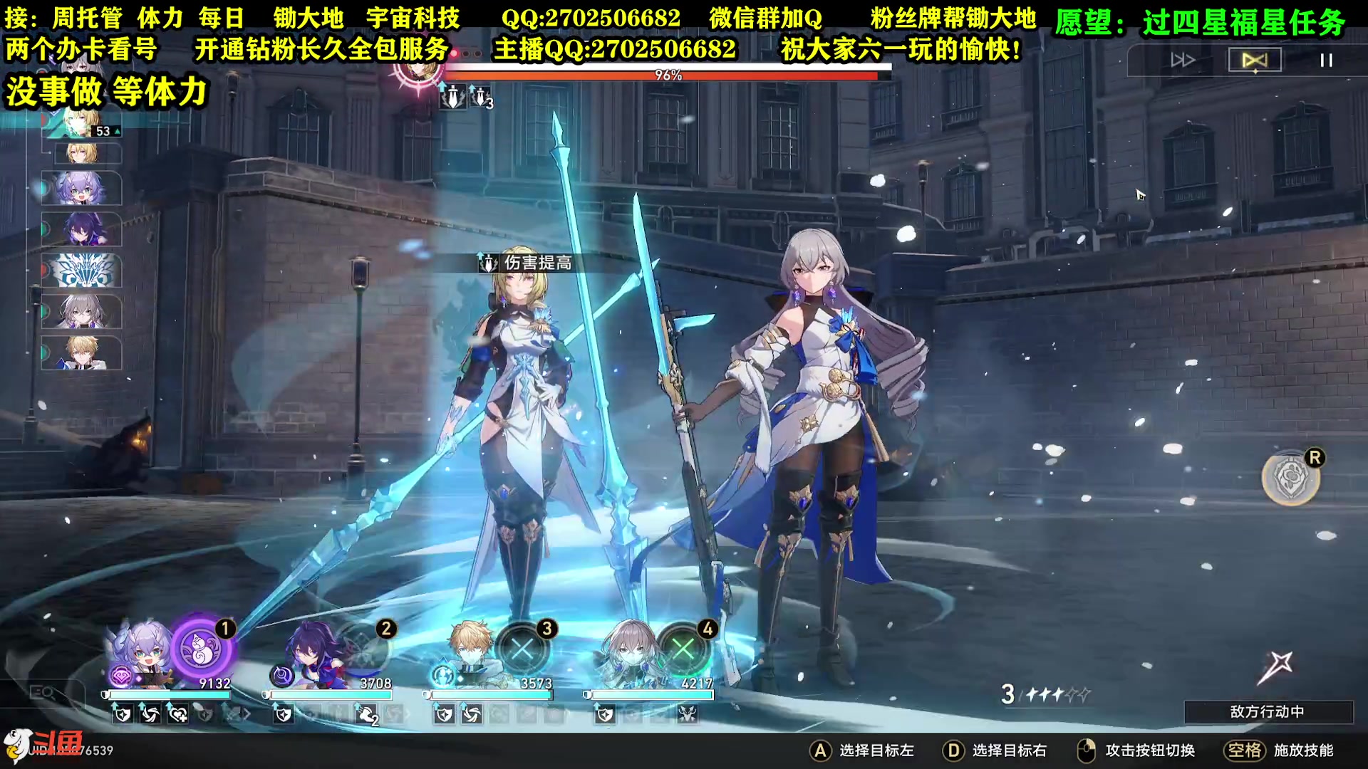 【2023-06-01 10点场】CSTG钢镚：61级  看号  配队 等6月6更新！