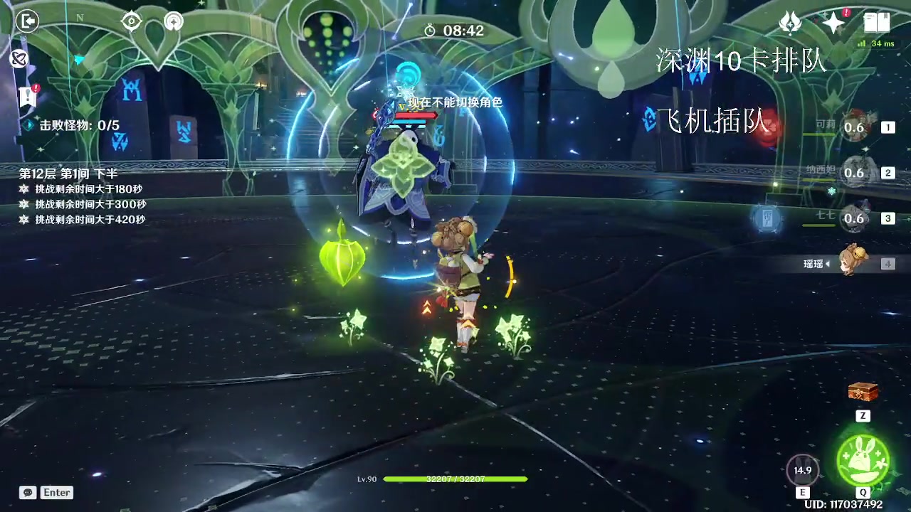 【2023-06-01 17点场】刻晴天下第一优雅：新深渊痛不了一点！