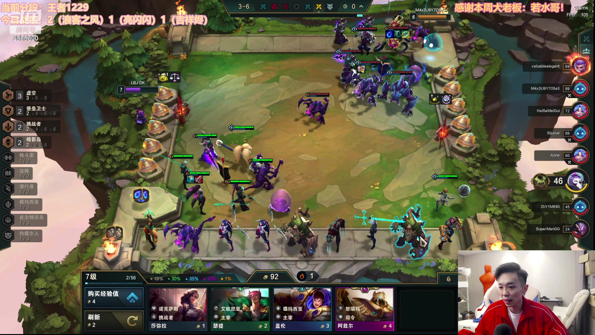 【2023-06-02 07点场】NB丶条皮兄弟：S9主打塔姆：贪财大师！