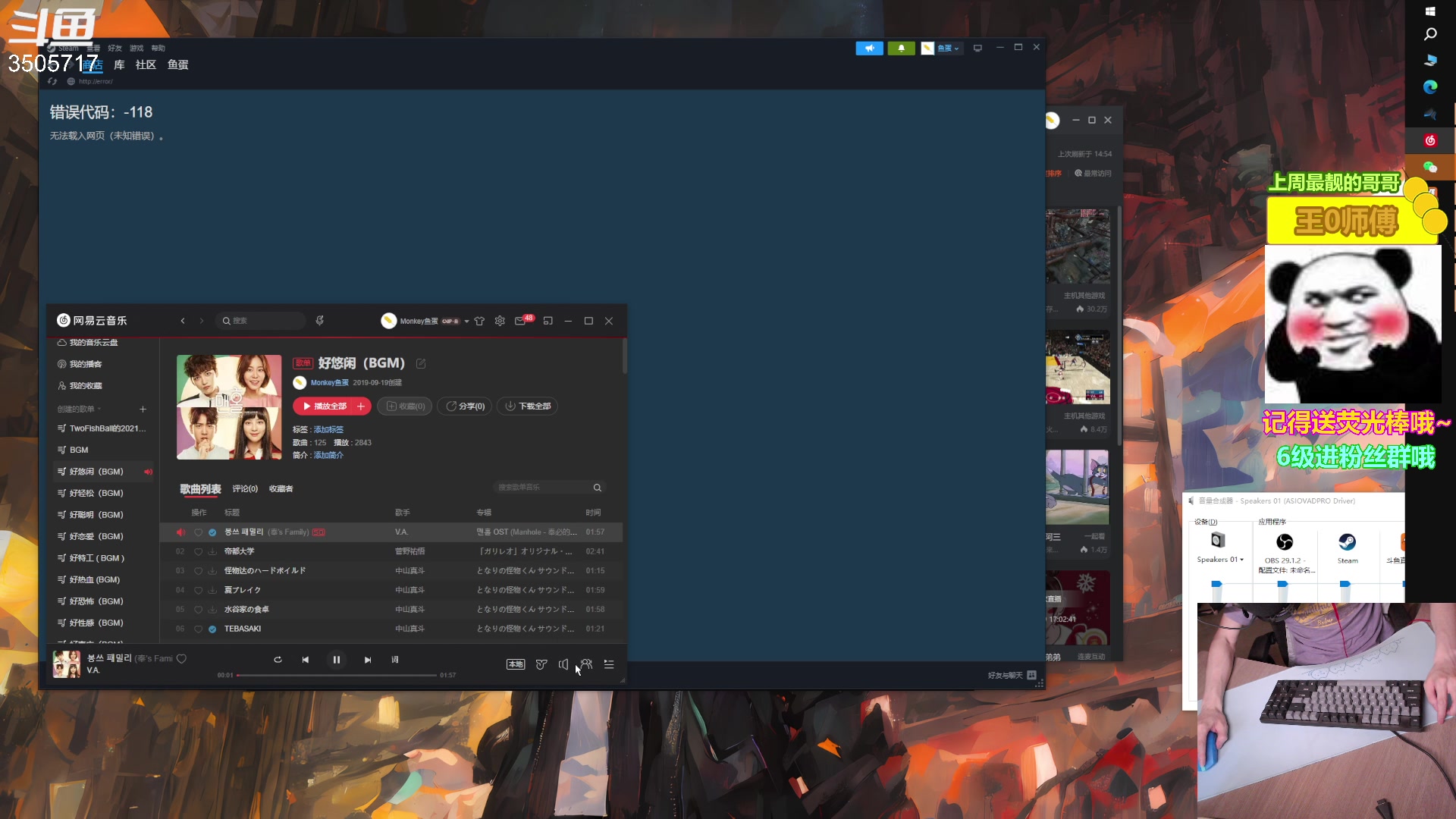【2023-5-31 17点场】Monkey鱼蛋:【小奶团】广东精神小伙