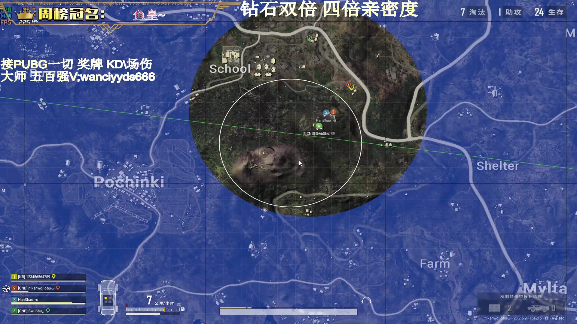 【2023-05-29 18点场】晚辞77：【钻石双倍】四倍上限！