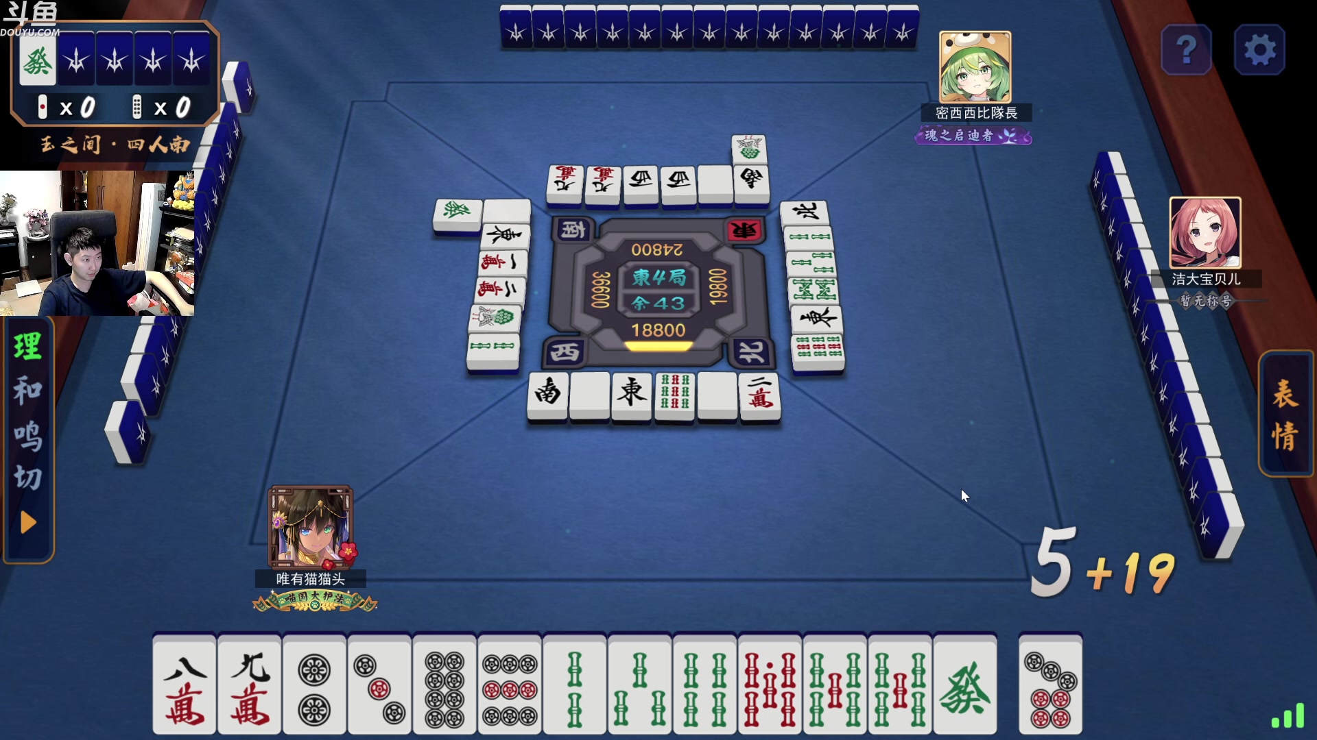 【2023-06-02 01点场】啦啦啦不是狗狗狗：啦啦啦：先打个三火~