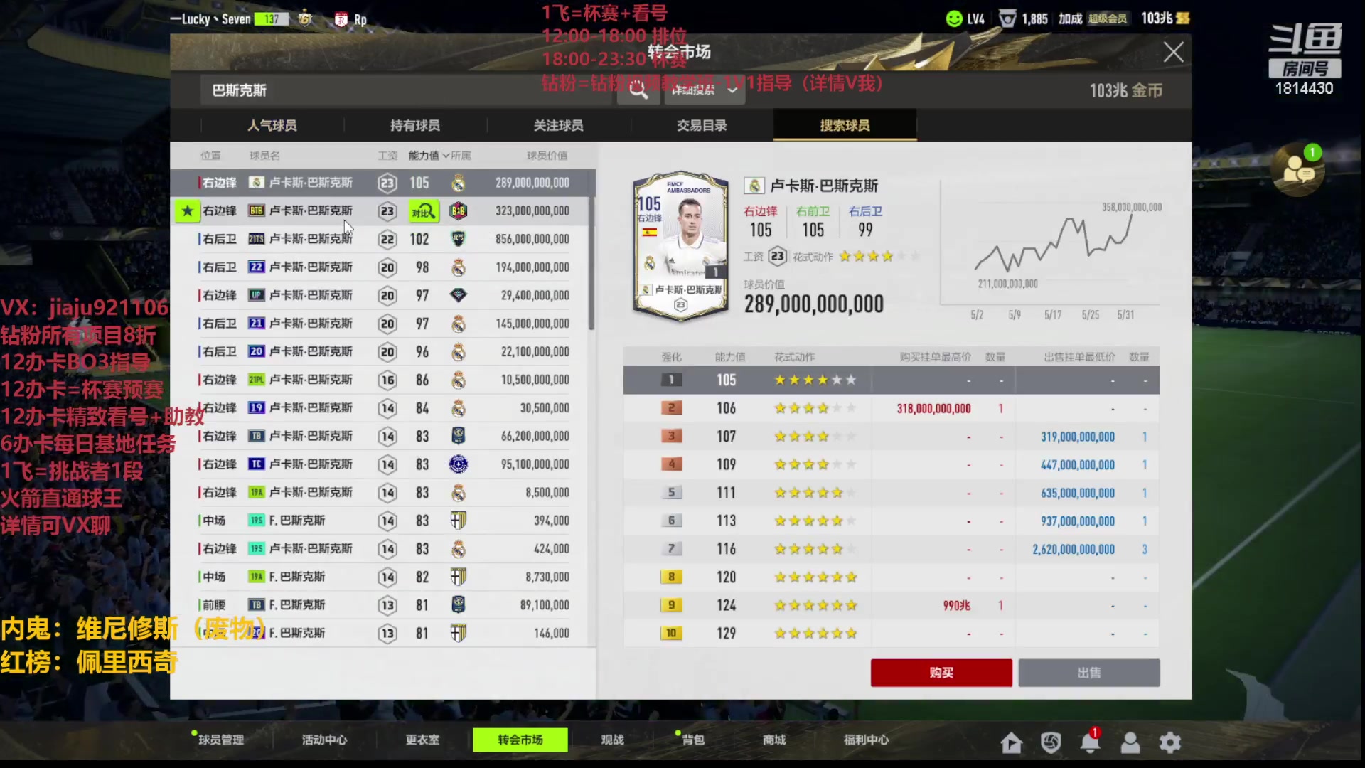 【2023-06-01 16点场】JiaJu就是我啊：新版本最强套路~