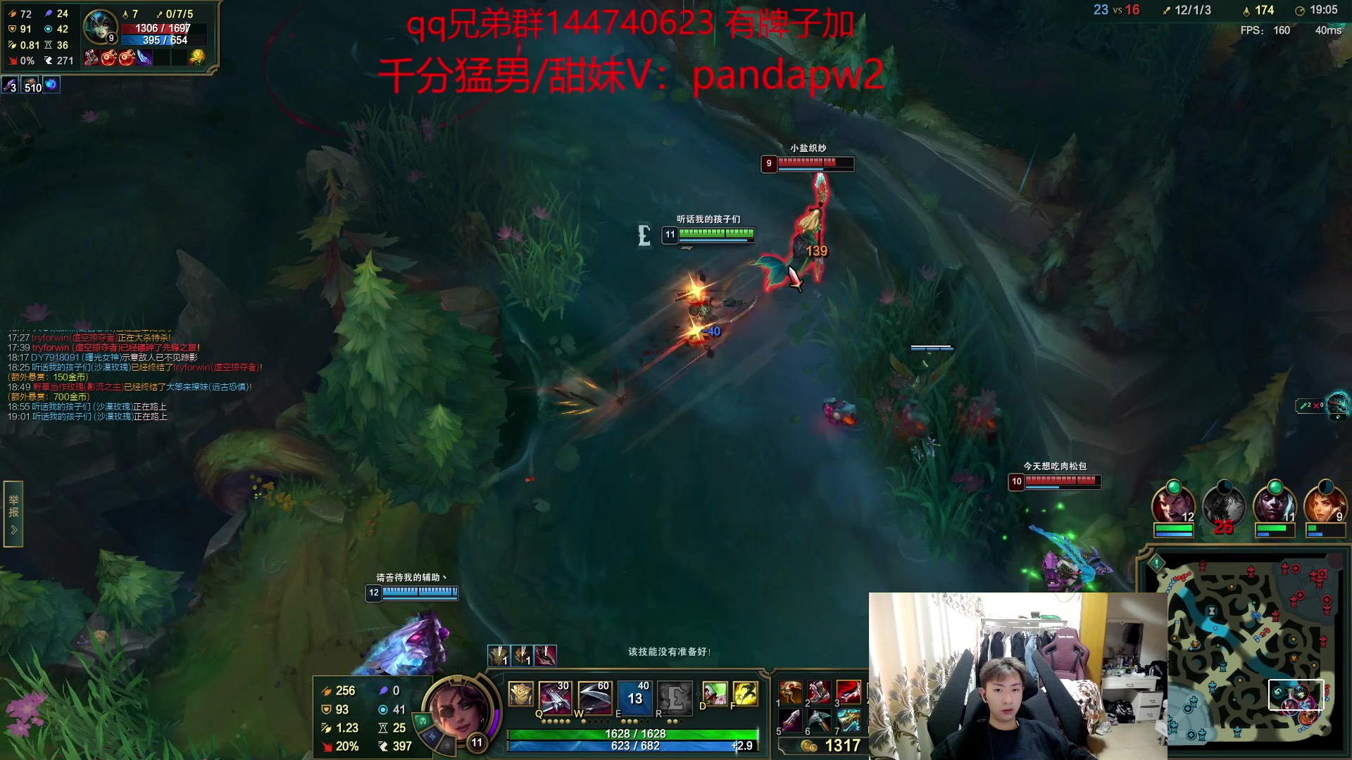 【2023-6-2 8点场】子敬ad:带你探索新版本！