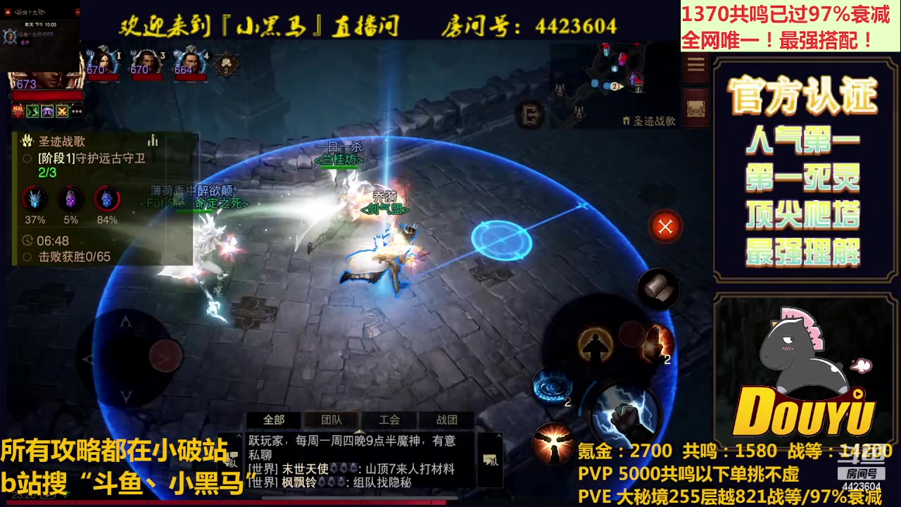 【2023-06-01 22点场】渝万丶小黑马：全世界最强配置