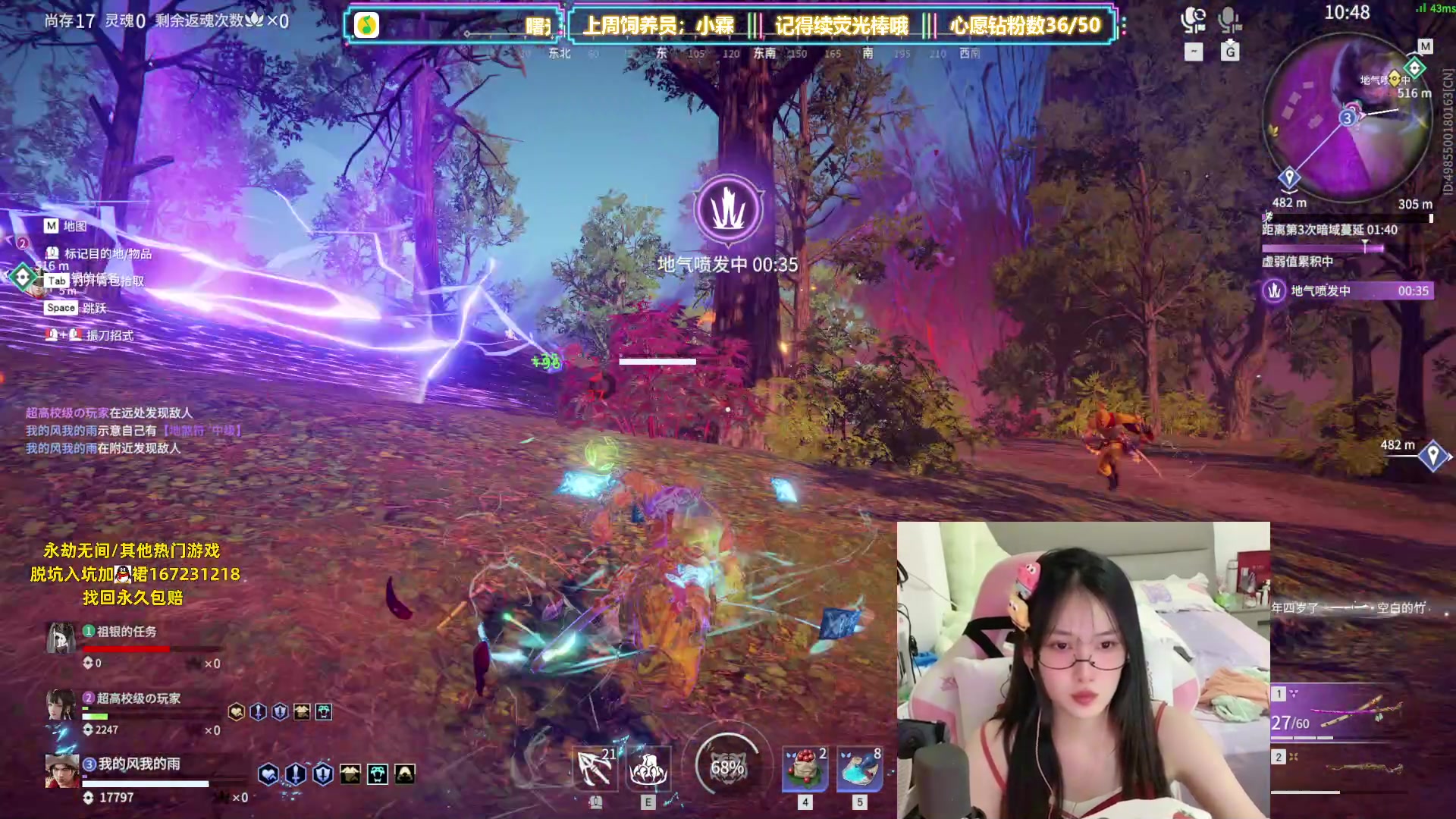 【2023-06-01 23点场】咕噜橙o：【摄像头】讲起道理 小嘴叭叭 遇到困难