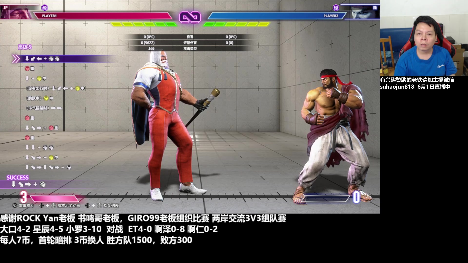 【2023-06-02 00点场】格鬦家大口：大口：憧憬传媒独家冠名赞助！