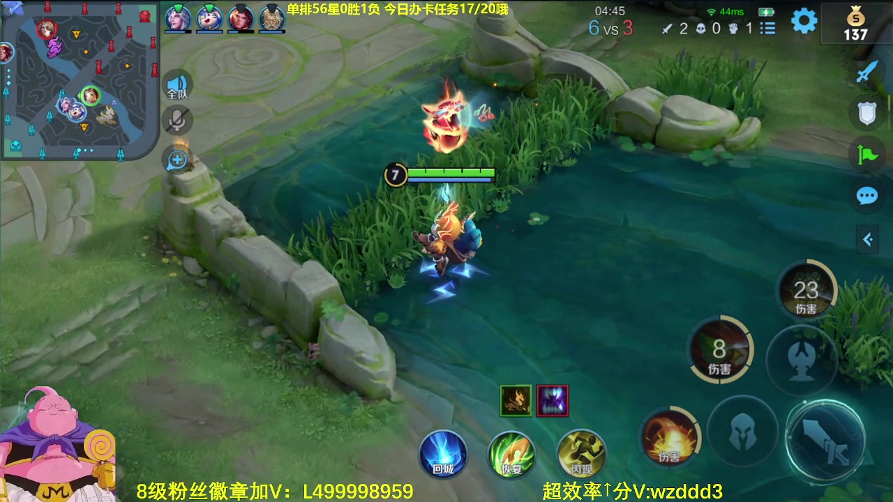 【2023-06-03 05点场】大魔王夏天天丶：射手单排百星，60-80星