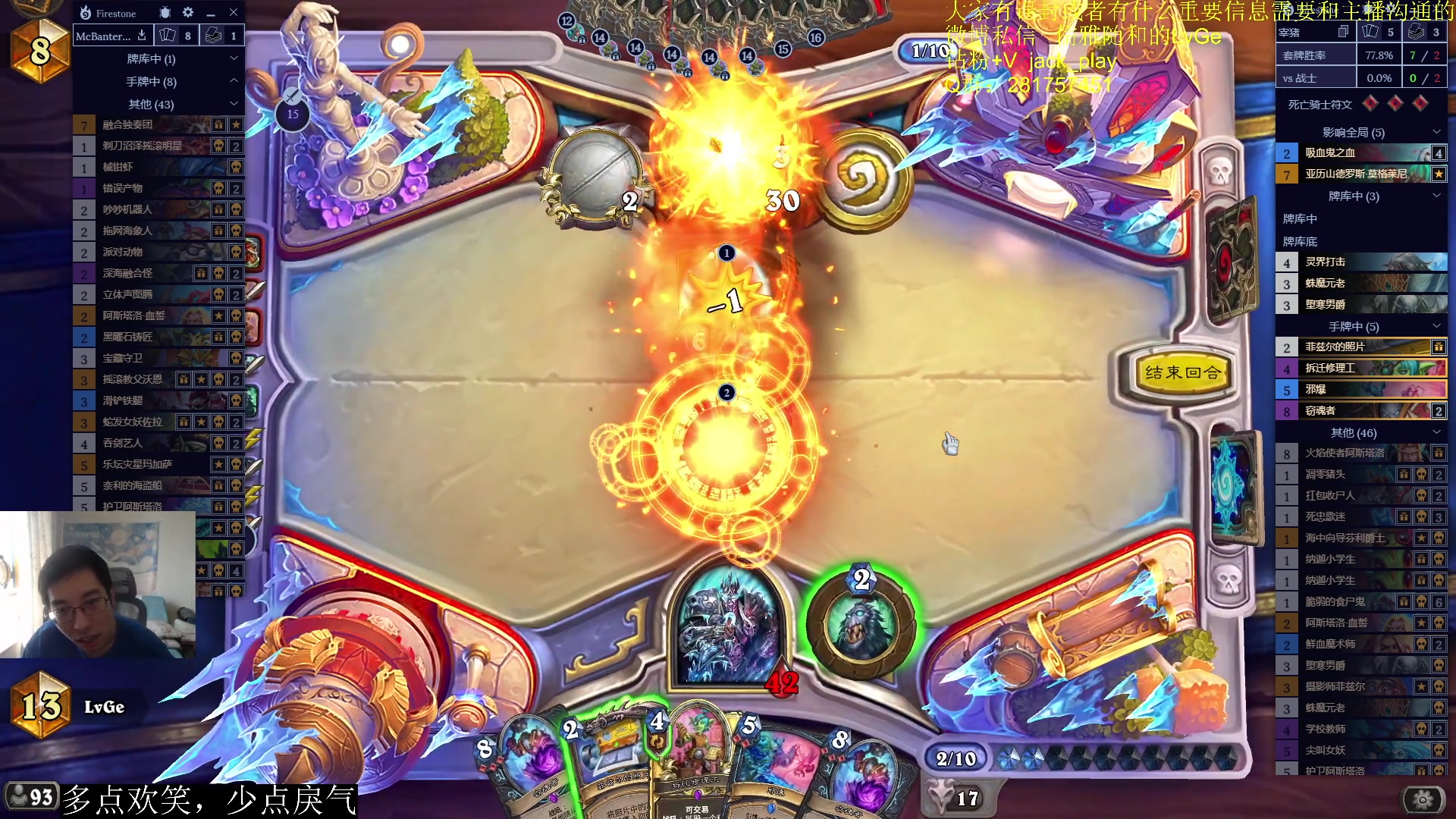 【2023-06-03 15点场】驴鸽LvGe：开心快乐才是主旋律呀!