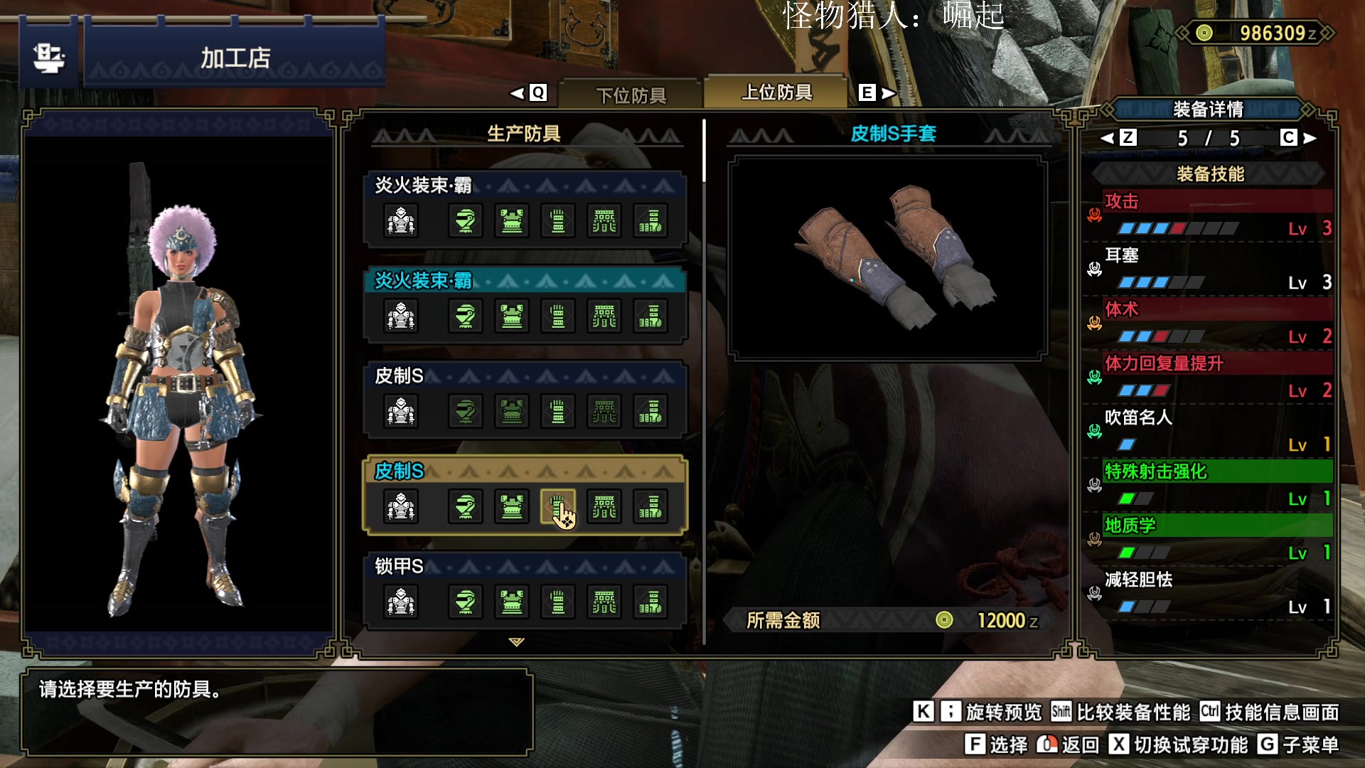 【2023-06-02 18点场】迦南的喃喃呀：再重逢 希望我们都在更高处