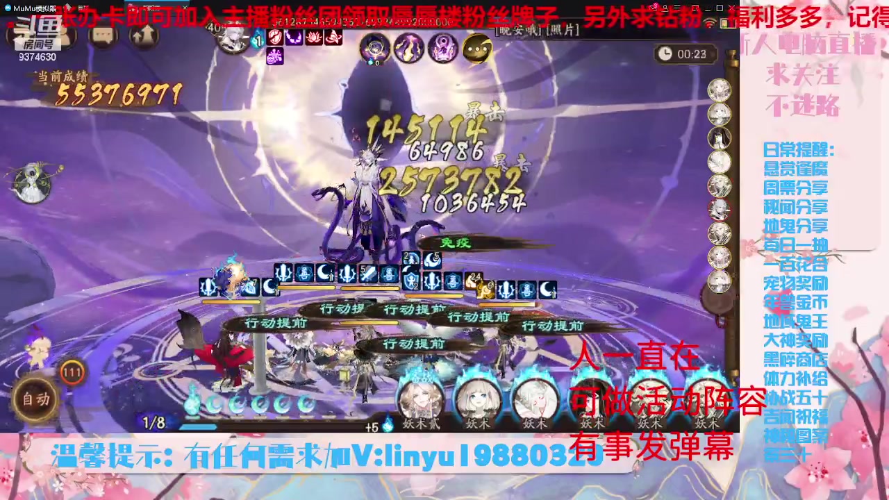 【2023-6-3 0点场】微光你的笑如海市蜃楼:32w勾玉鼠啥业务都会，不懂你就问