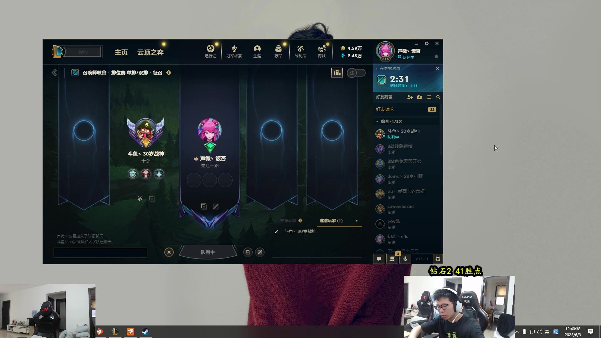 【2023-06-03 12点场】余小C真的很强：余小C：周六各位早上好！