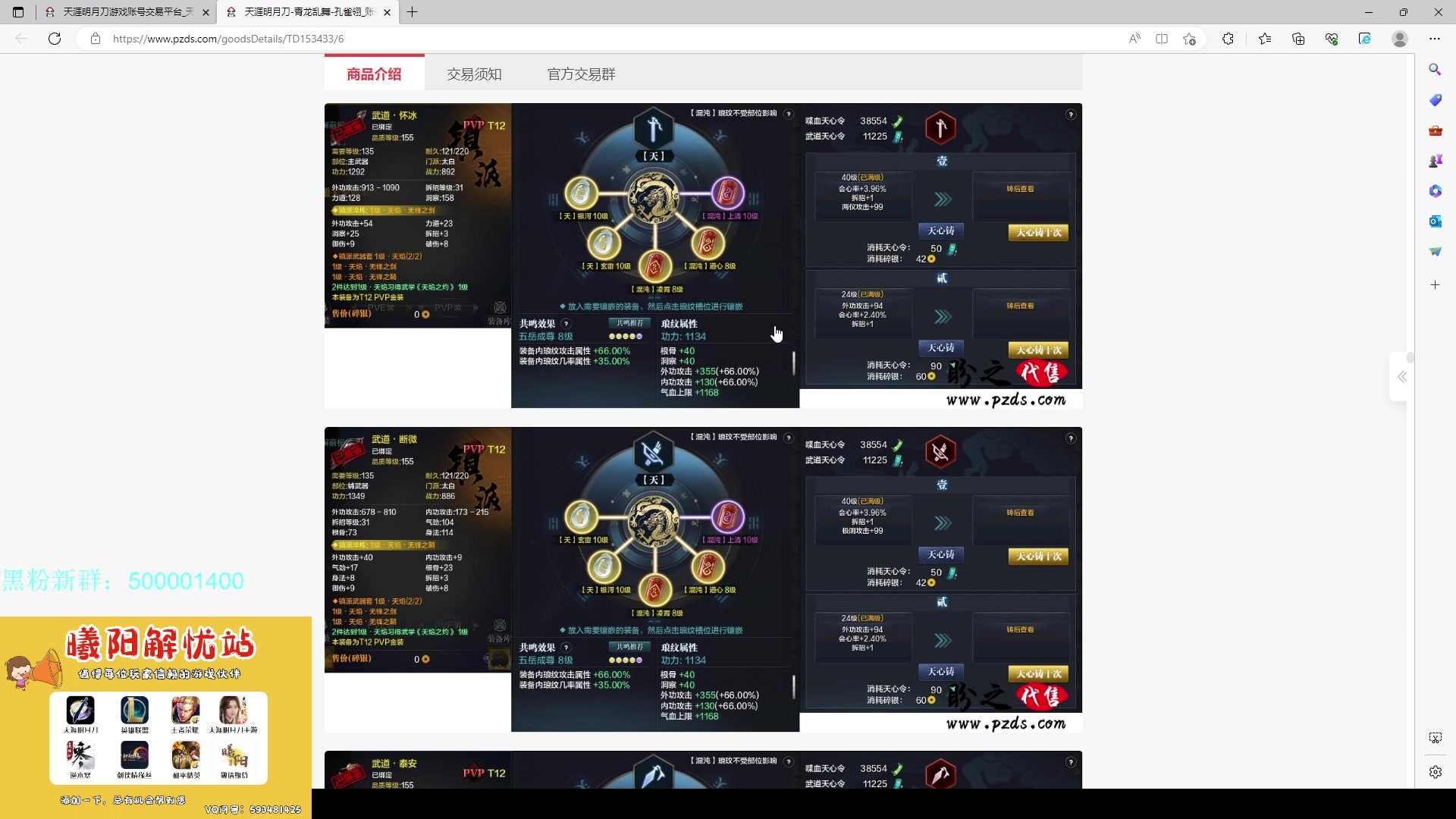 【2023-06-03 13点场】燕徊硯：阿瑟：修罗城战地观摩兵！