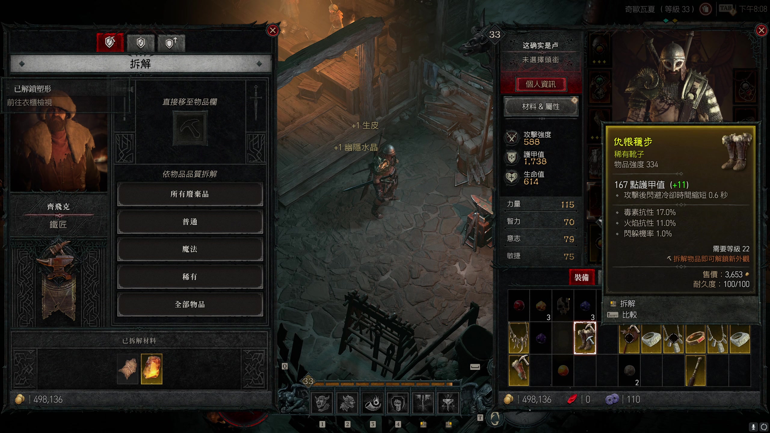【2023-06-03 19点场】不死鸟3DM：新游戏 暗黑破坏神4 超难专家