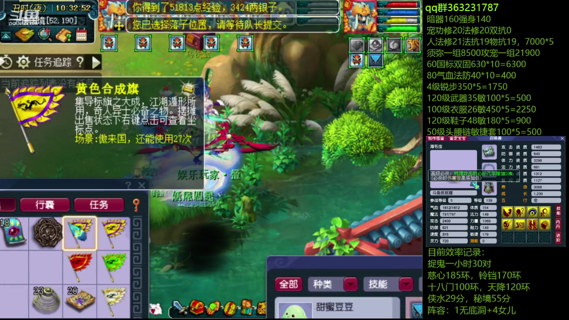 【2023-06-03 09点场】抠抠耀：每一个任务都有细节