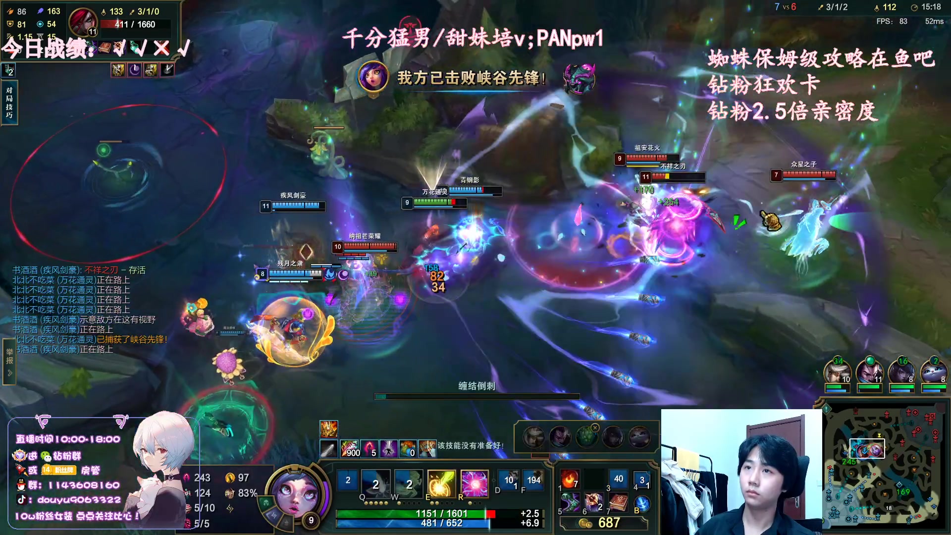 【2023-06-03 12点场】林子文i：新版本妮蔻，蜘蛛打野教学！！