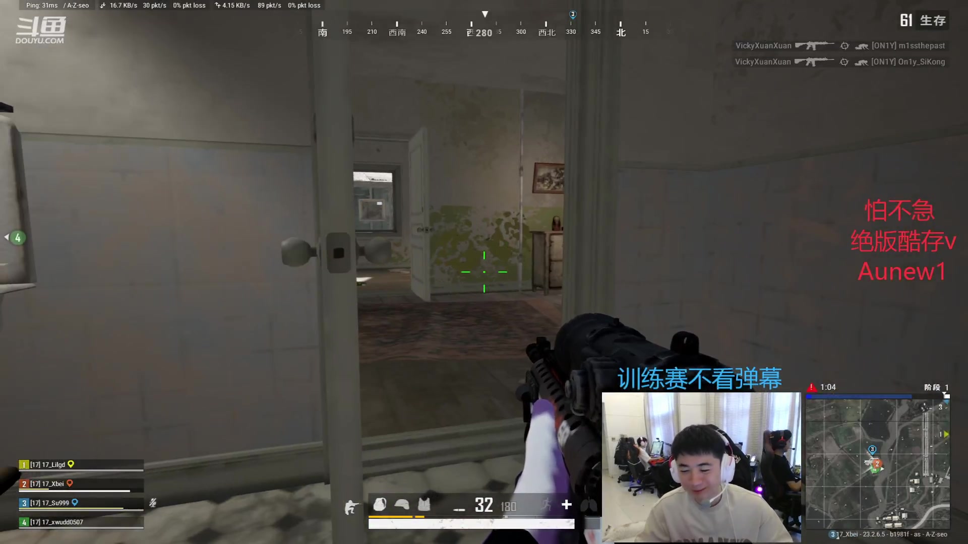 【2023-06-03 17点场】17Xbei丷：【欢迎来到17_Xbei直播间】