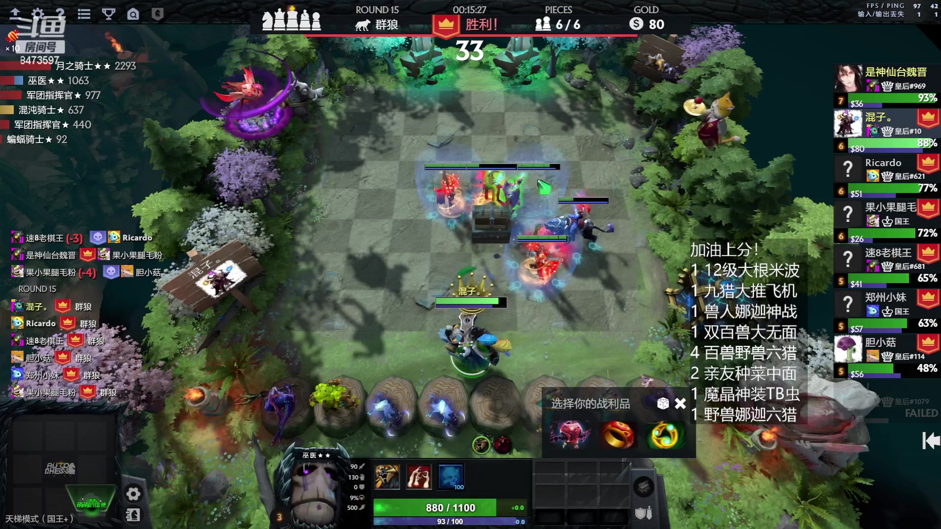 【2023-06-03 03点场】叫我混子丶：冲前八！太卷了