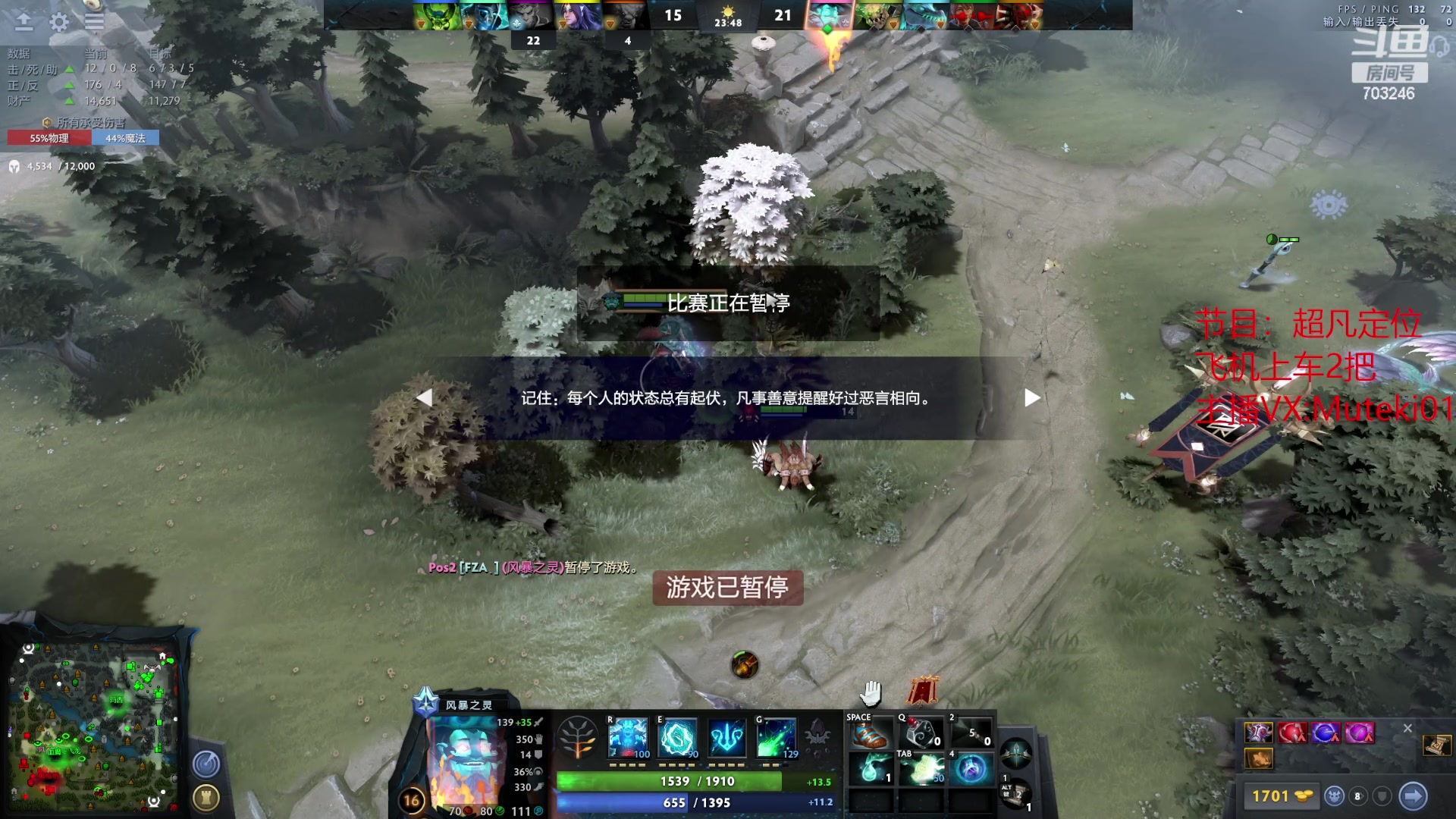 【2023-06-02 21点场】小铅笔HB：蓝猫王的直播间