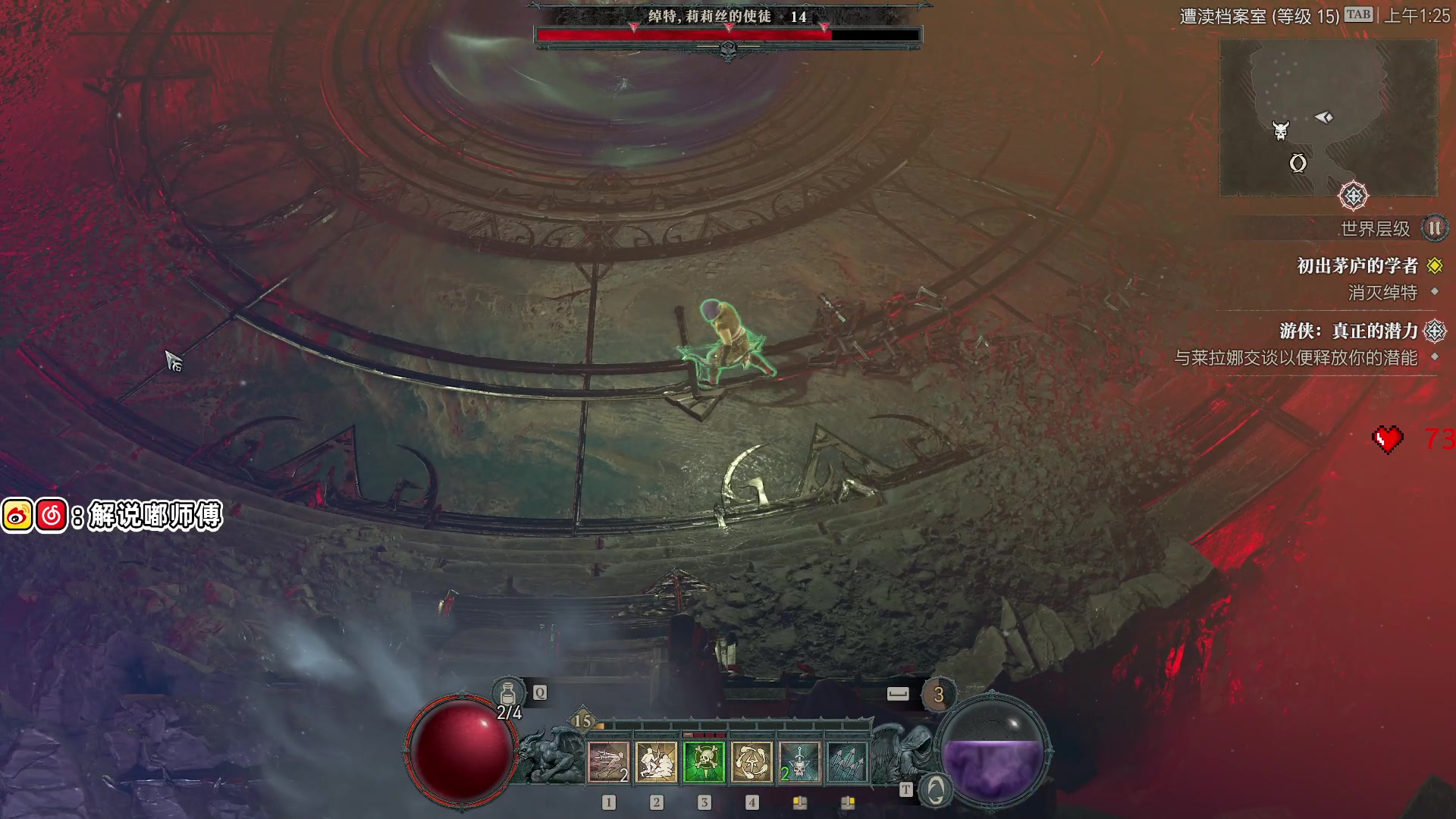 【2023-06-03 00点场】解说嘟师傅：【嘟师傅】休赛期真好