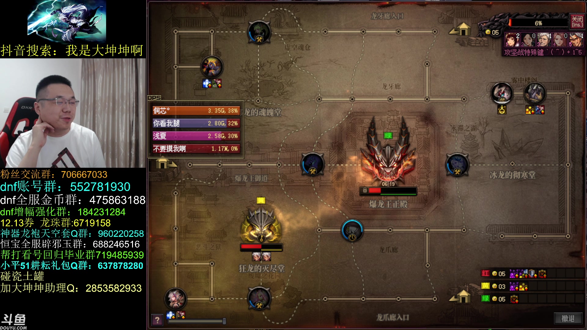 【2023-06-03 13点场】我是大坤坤啊：4号5号两天休息，么么哒！！