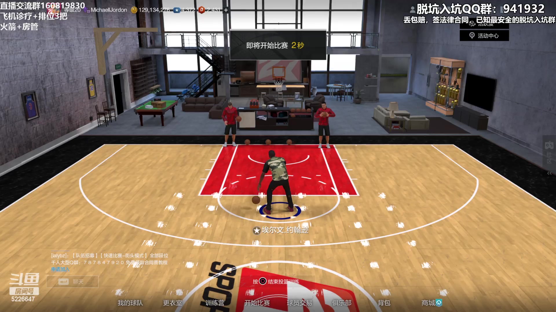 【2023-06-03 19点场】XY丶死鱼：死鱼ysy：晚上好，飞机上号啦！