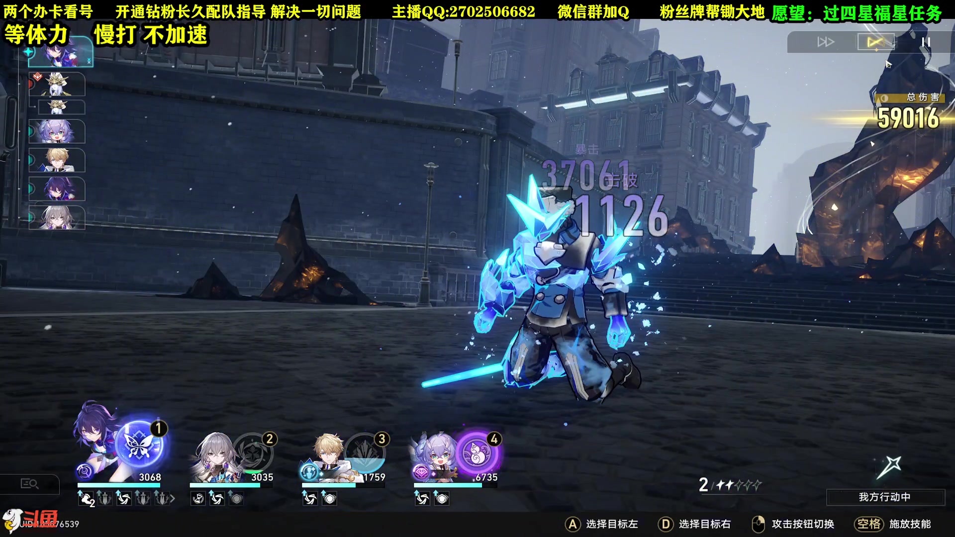 【2023-06-02 08点场】CSTG钢镚：61级  看号  配队 等6月6更新！