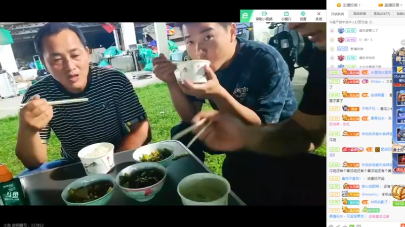 强哥等人做晚饭差点没吃上自己的做的红烧肉