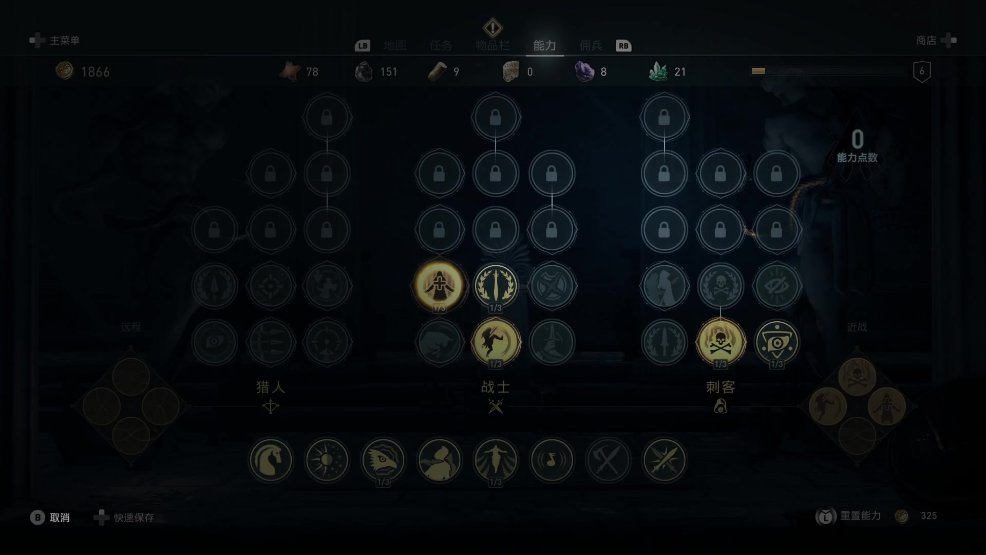 【2023-06-03 18点场】春秋冫：主机游戏《刺客信条奥德赛》秋掌柜游戏客栈