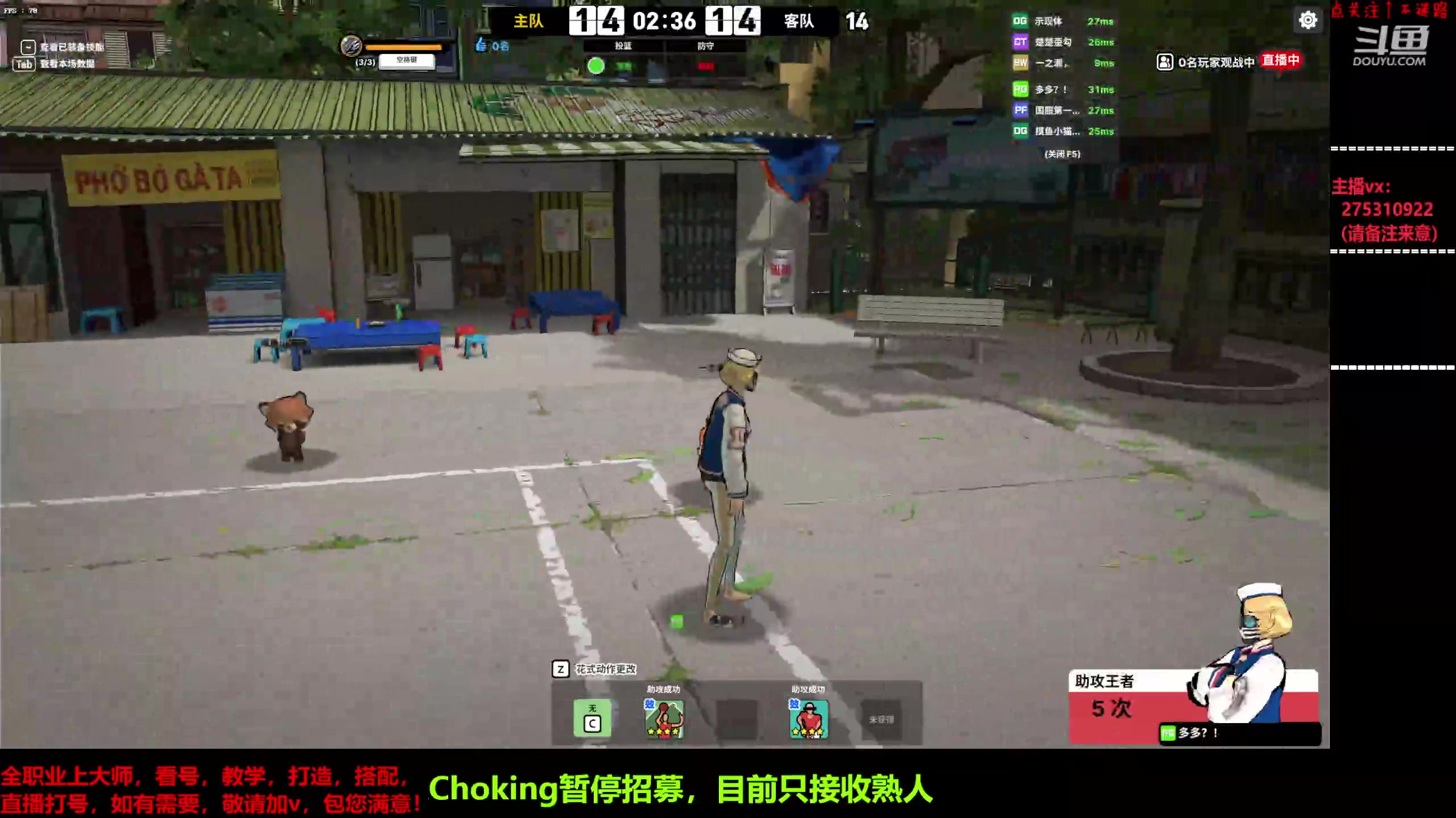 【2023-06-02 14点场】楚楚YJ：称号送完了！