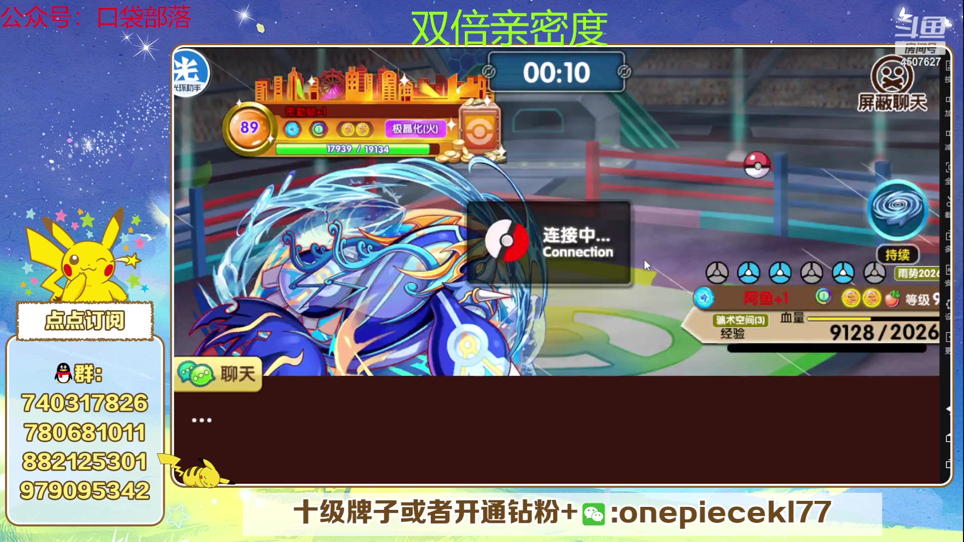 【2023-06-02 18点场】失眠君灬灬：失眠君：情怀杯淘汰赛！