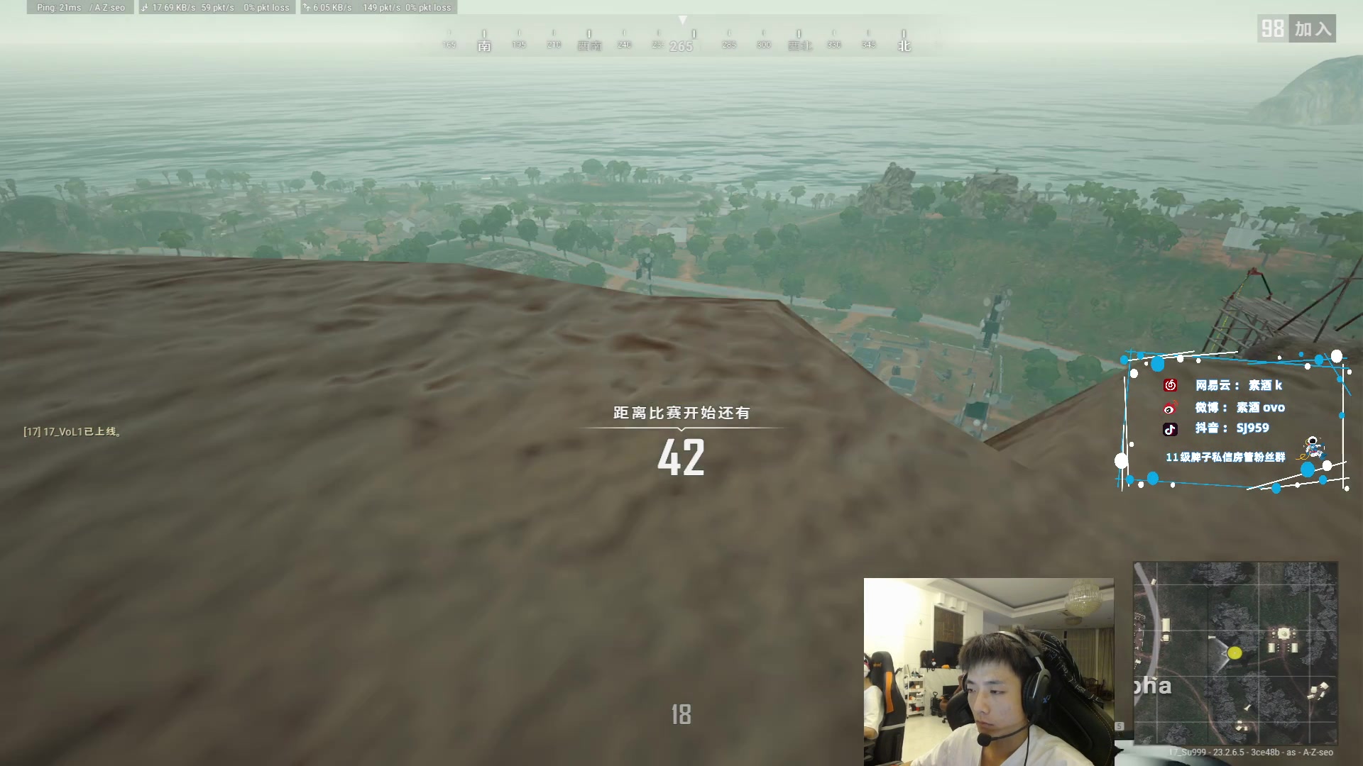 【2023-06-02 22点场】17素酒：新人主播，点点关注5727911