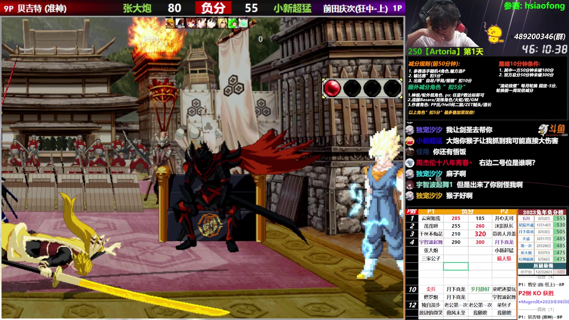 【2023-06-02 22点场】那日的风：【MUGEN】兄弟们, 晚上好啊