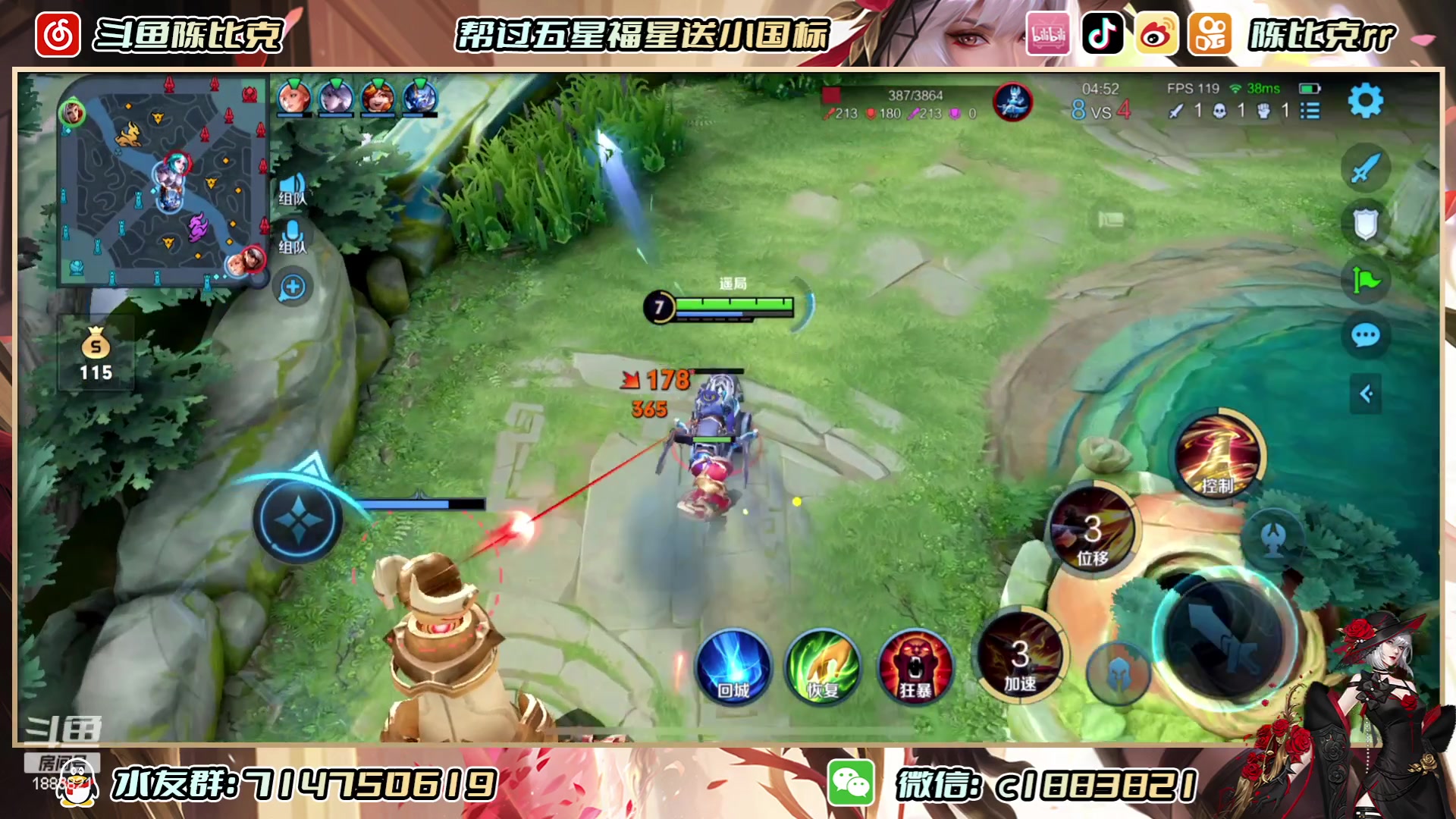 【2023-06-03 10点场】陈比克rr：好好好，拍这些队友是吧