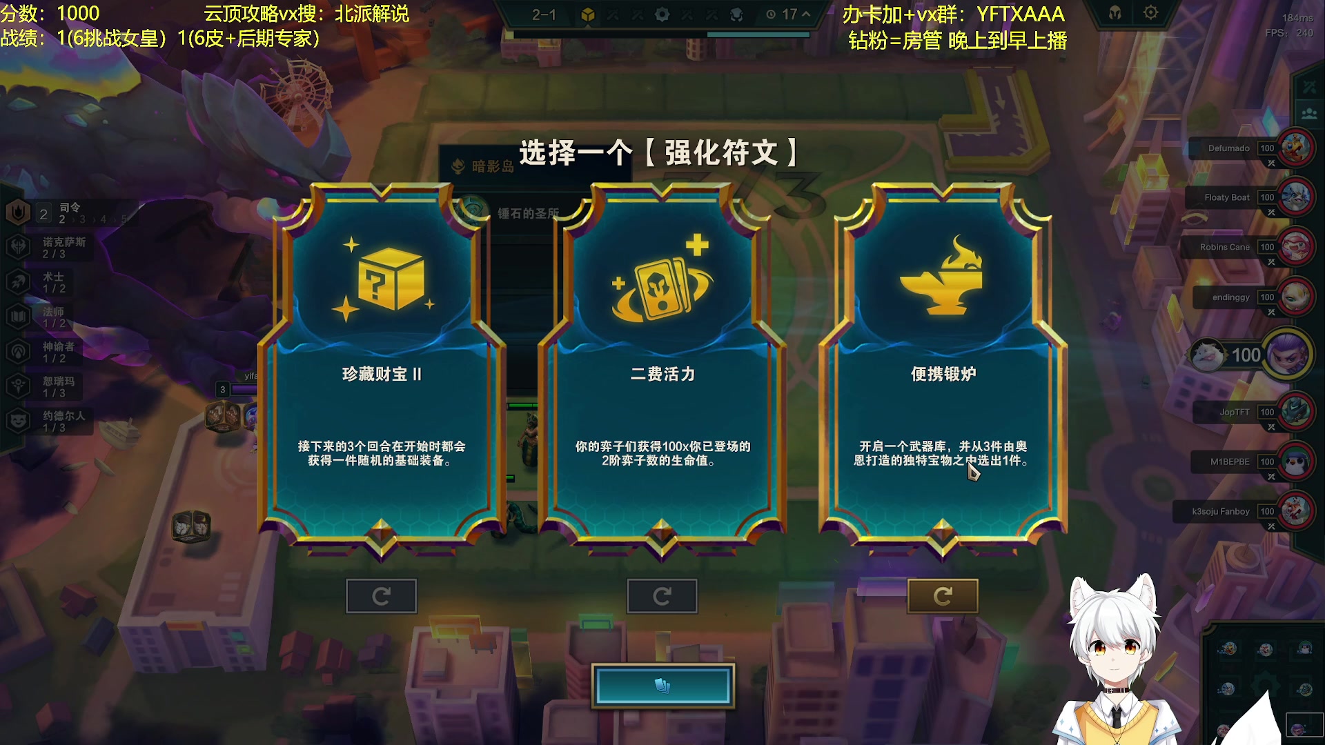 【2023-06-03 04点场】一方通行A丶：美测好了速度上号S9开冲！gogo