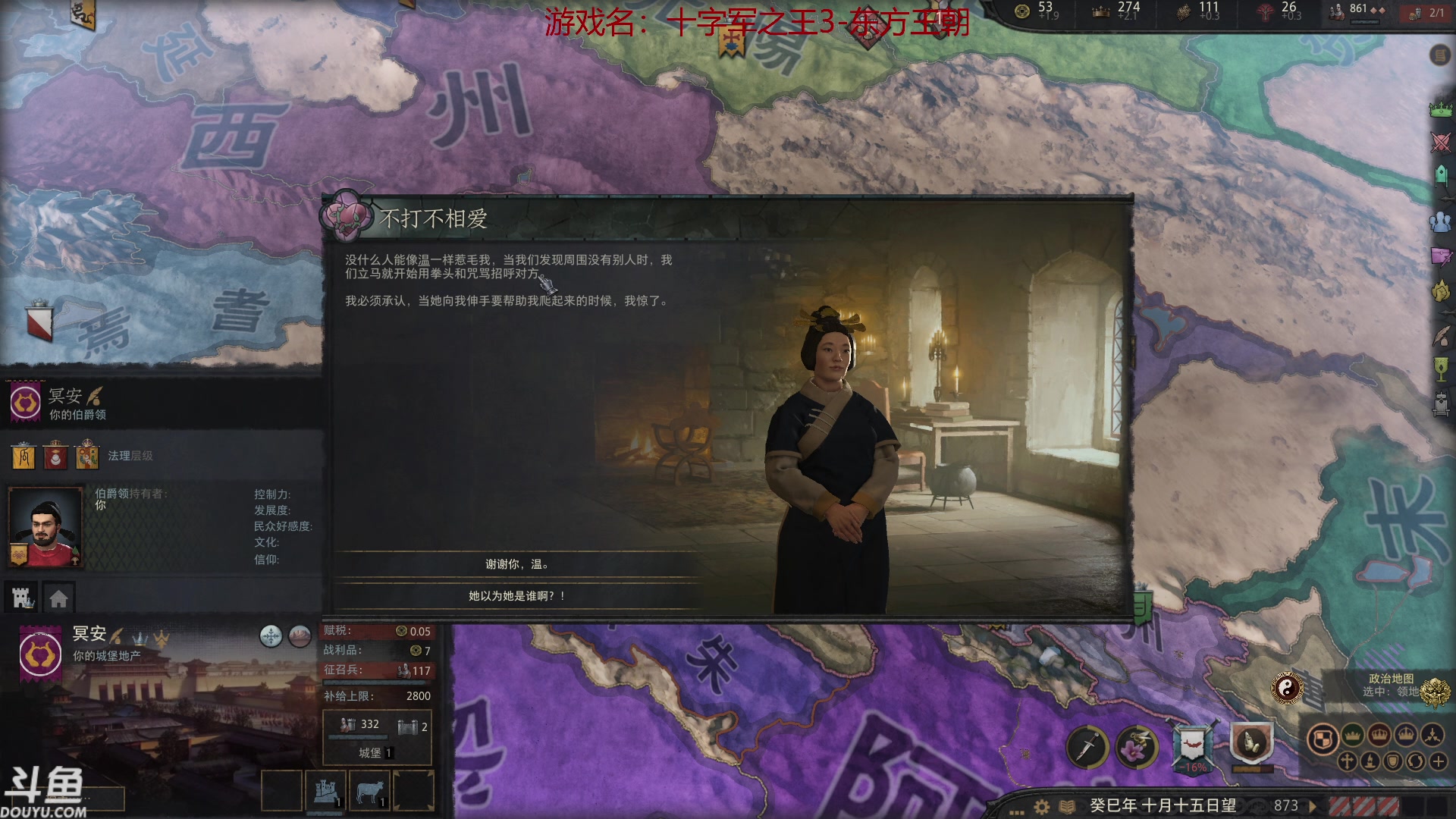 【2023-06-02 20点场】叫小猪吧：欲取天下，当在此时，时机已到，今日起兵！
