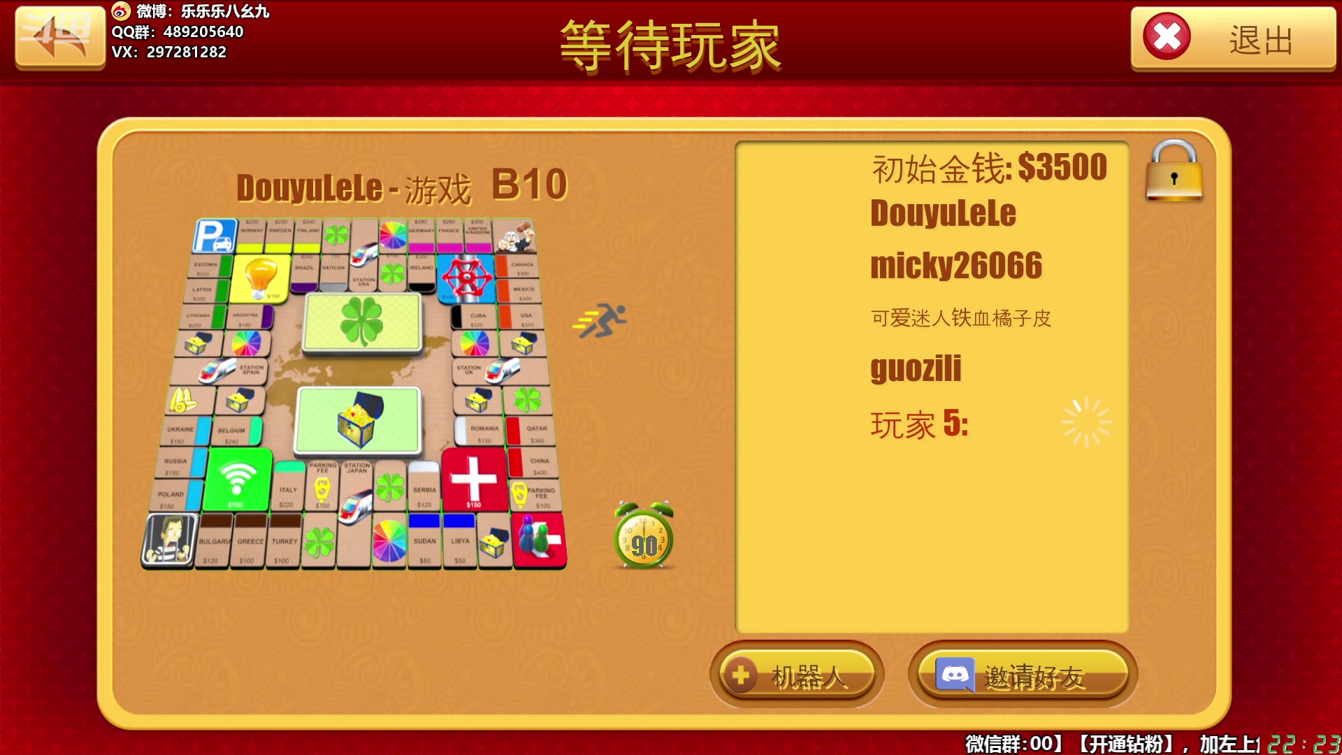 【2023-06-02 21点场】樂楽乐八幺九：【樂】失眠伴侣，414194