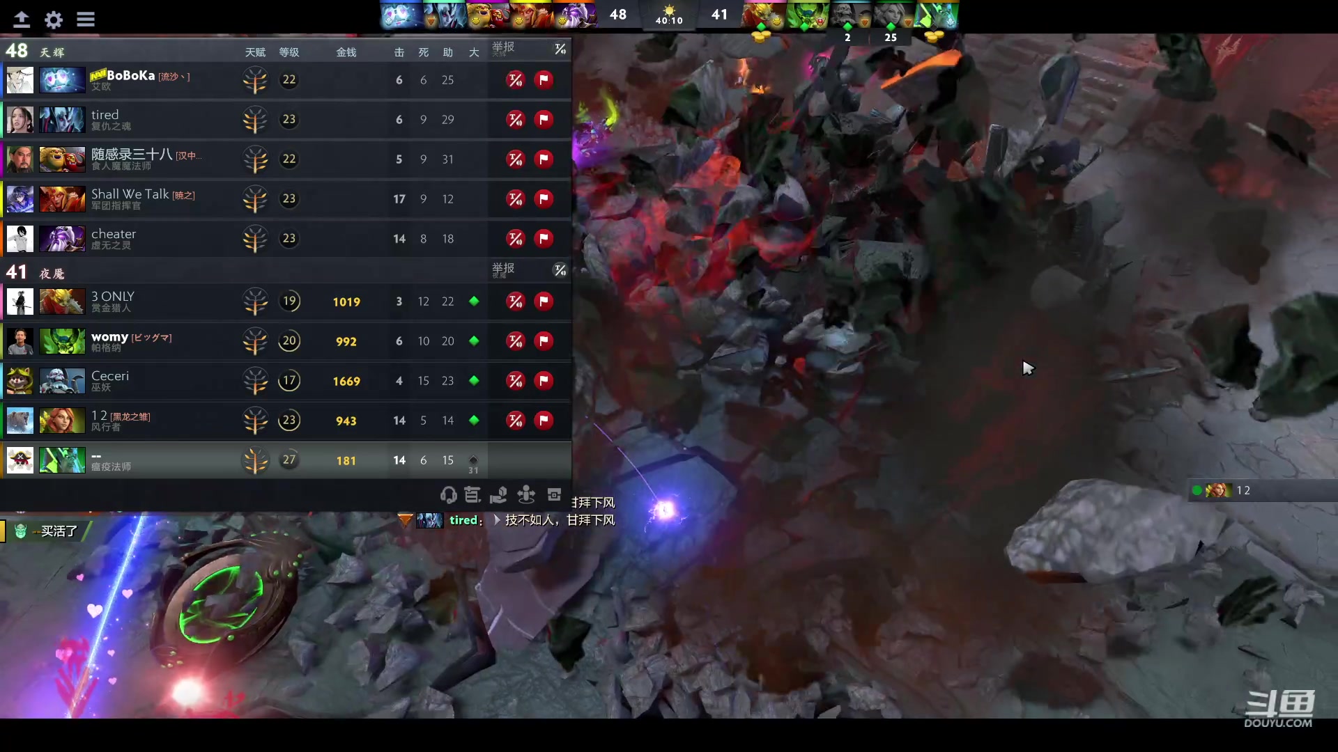 【2023-06-02 23点场】踏上征途167：东南亚历练记