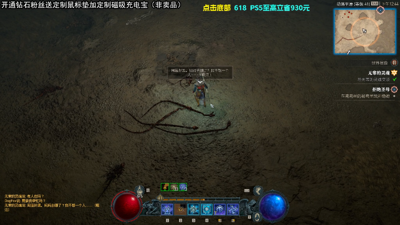 【主机其他游戏】狐狸不太Sao的精彩时刻 20230603 12点场