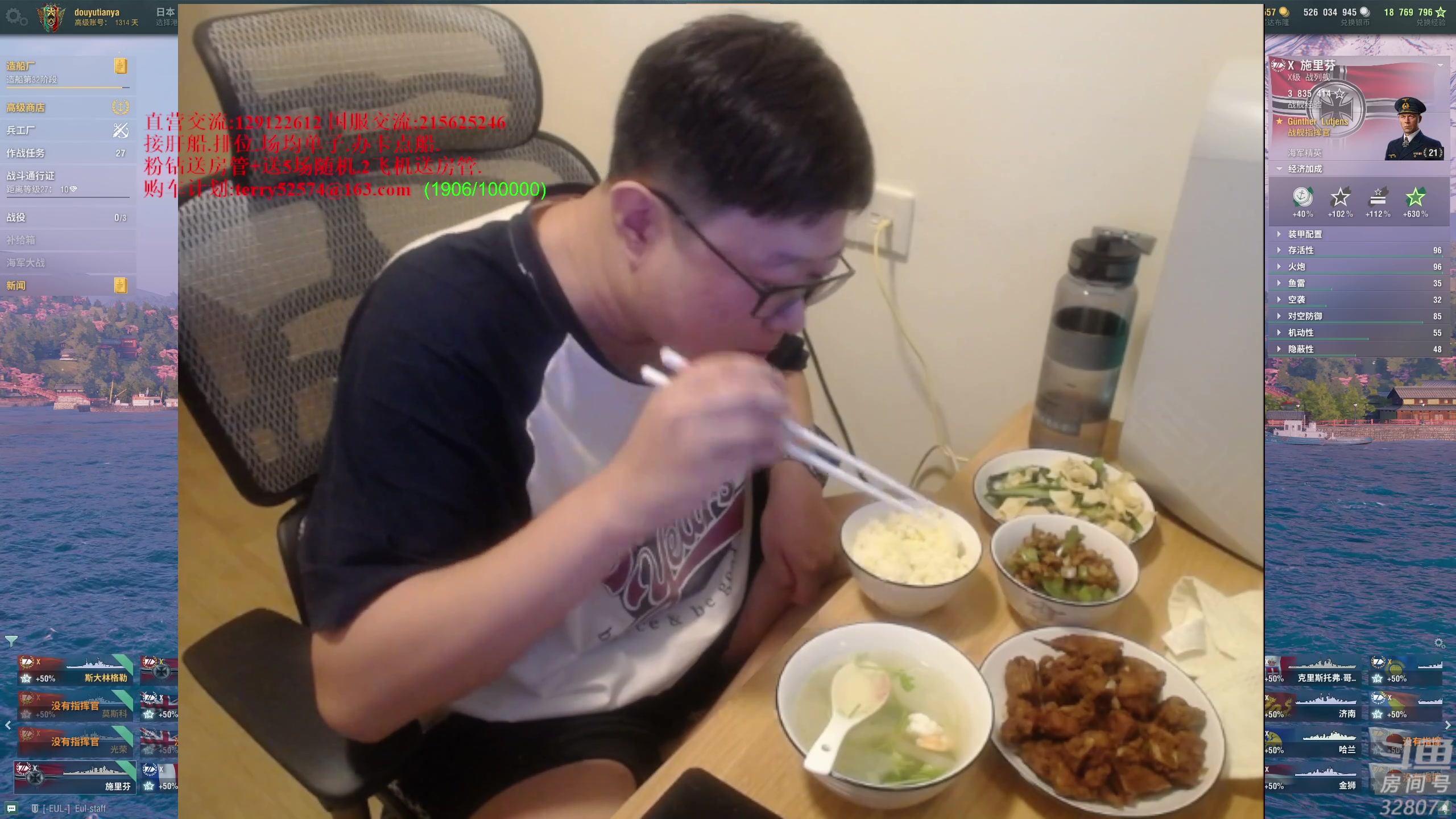 【2023-06-02 20点场】天涯凝望：战舰世界-最强战列!