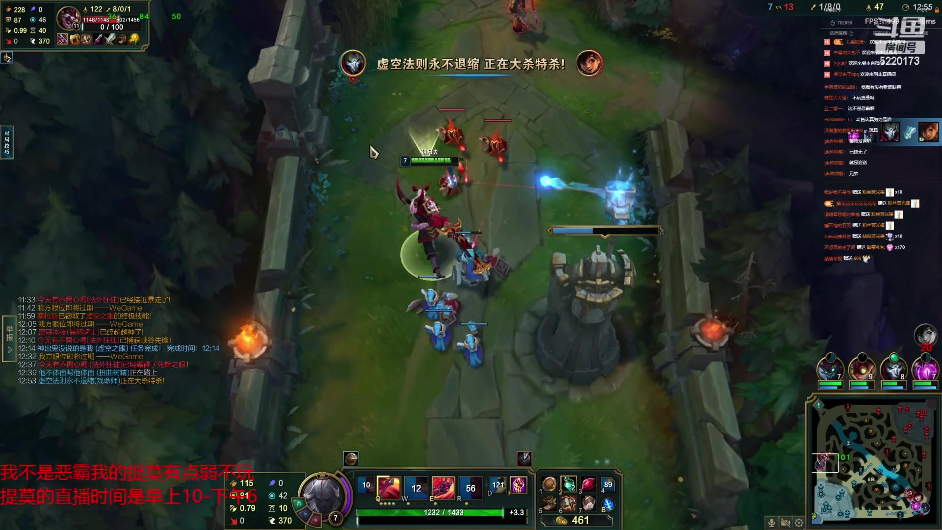 【2023-06-02 22点场】恶霸提莫：二台辣椒：有点力气了！