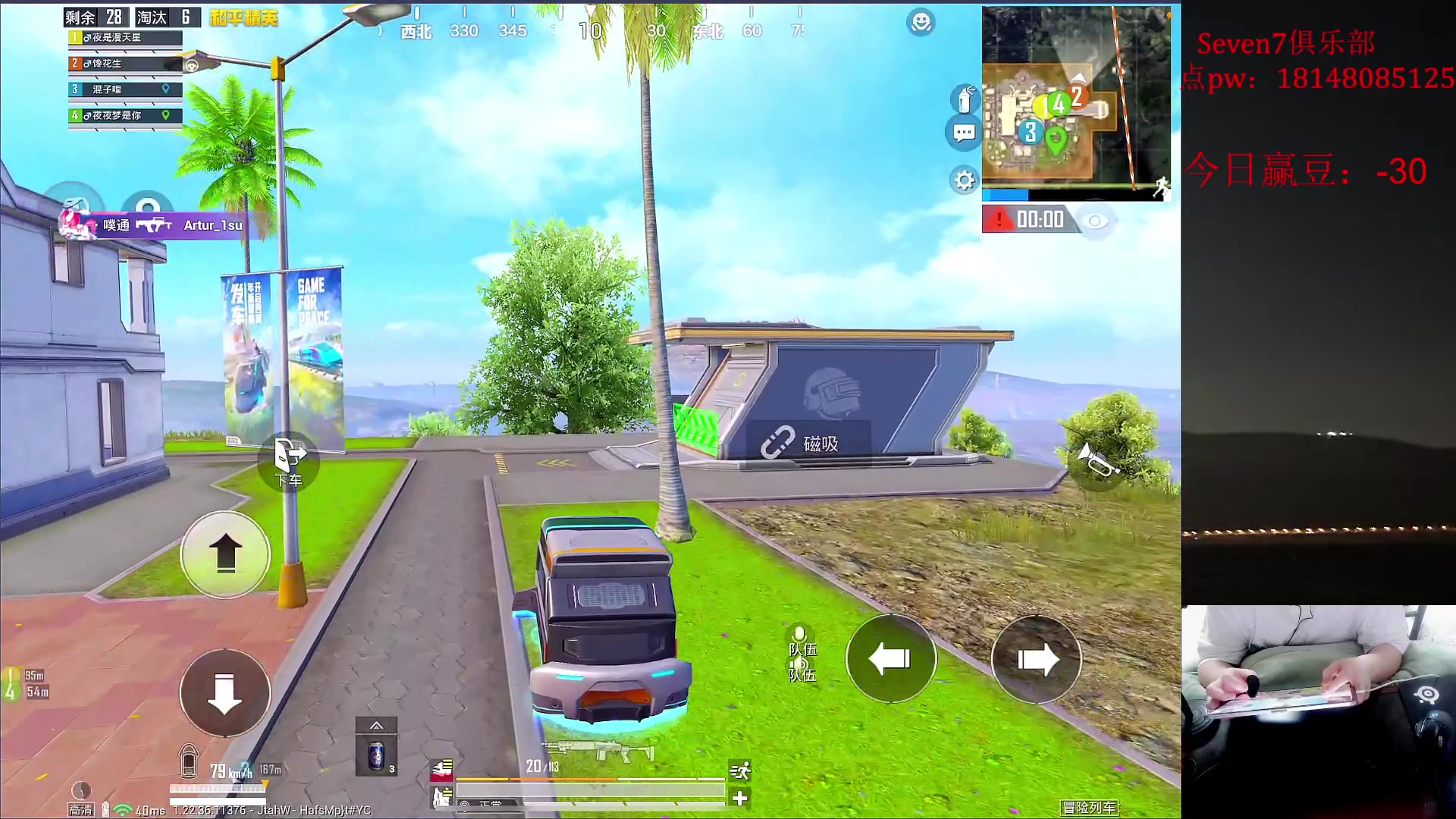 【2023-06-03 02点场】六神弟弟Tht：【1v4+大豆赛爆杀】