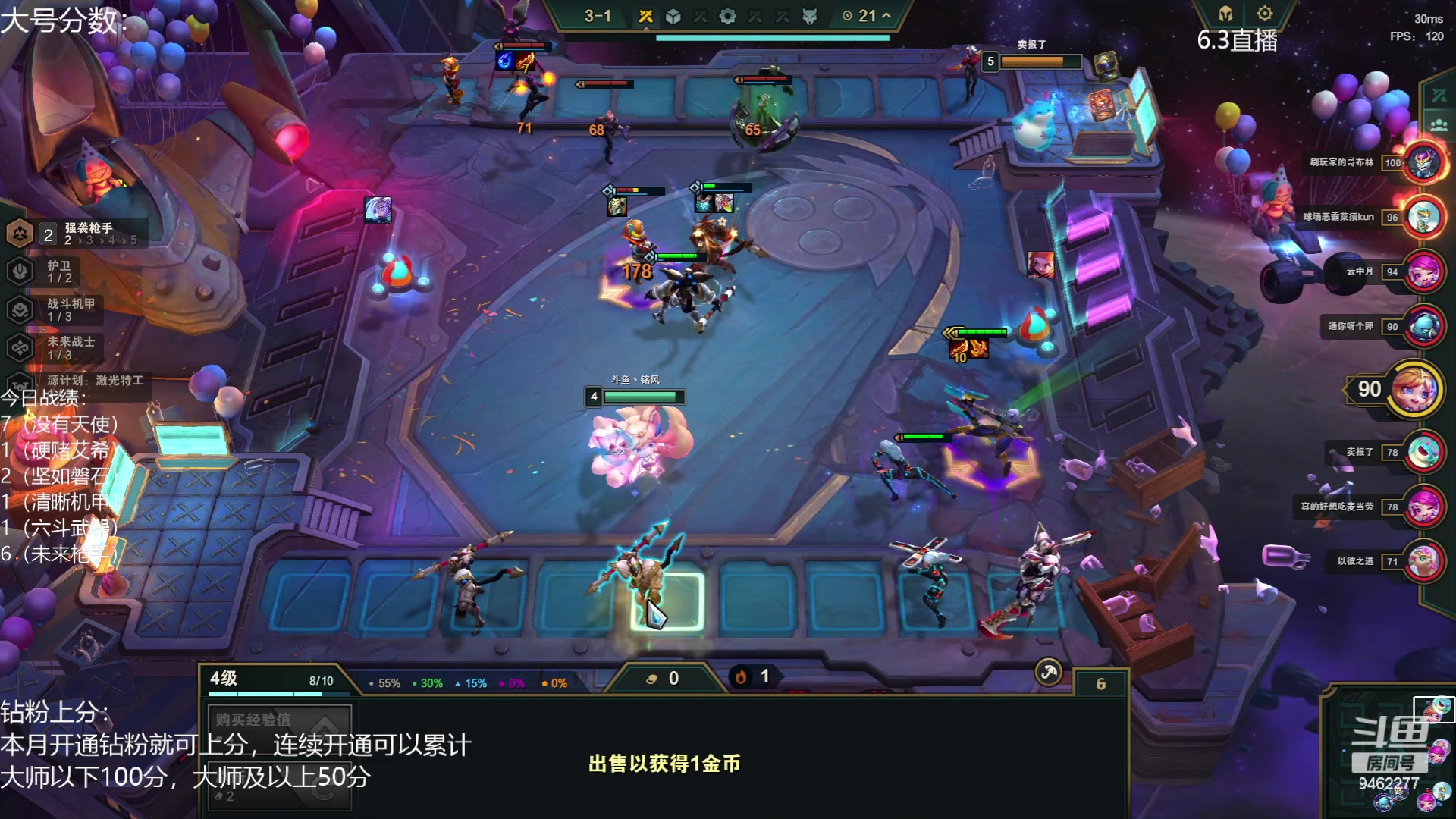 【2023-06-03 19点场】AG丶Snowy：要么伟大 要么毁灭