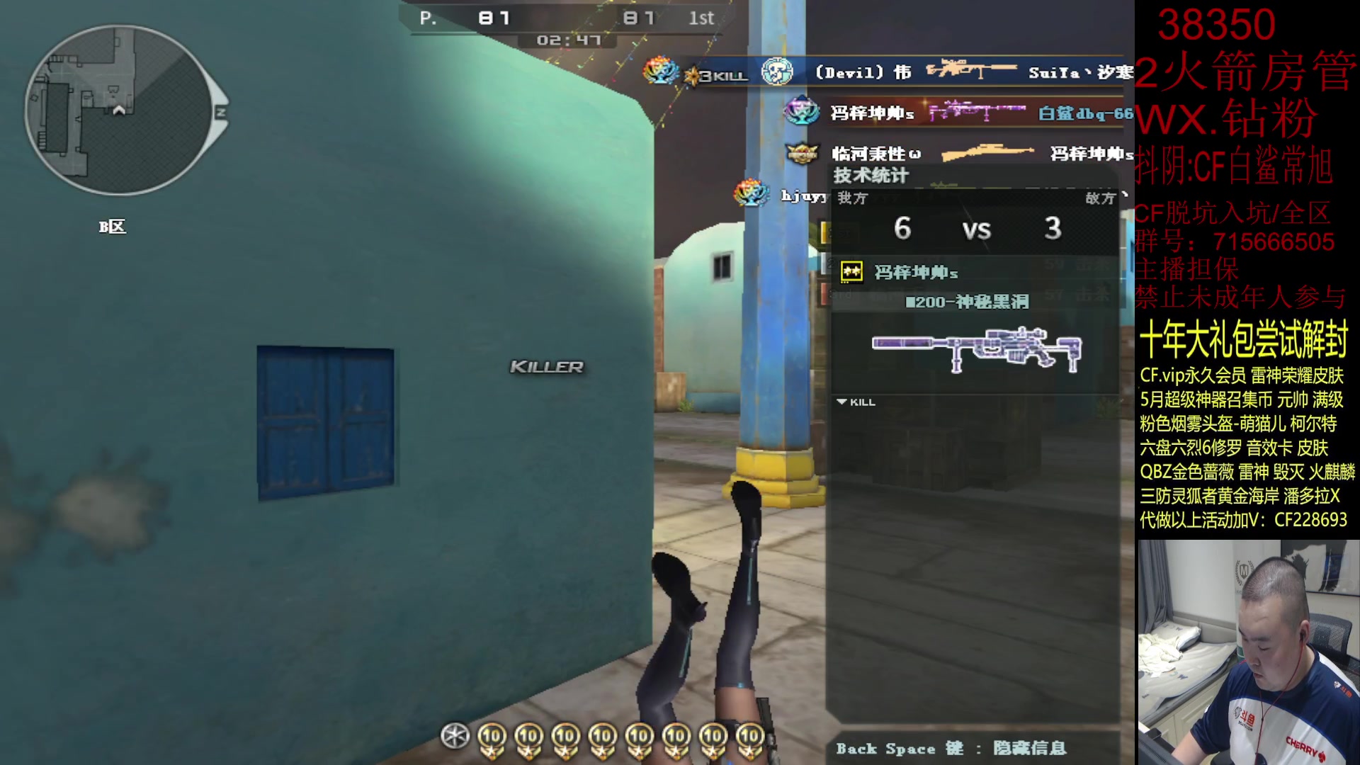 【2023-06-02 22点场】白鲨常旭DBQ：欢乐时间19-01点！