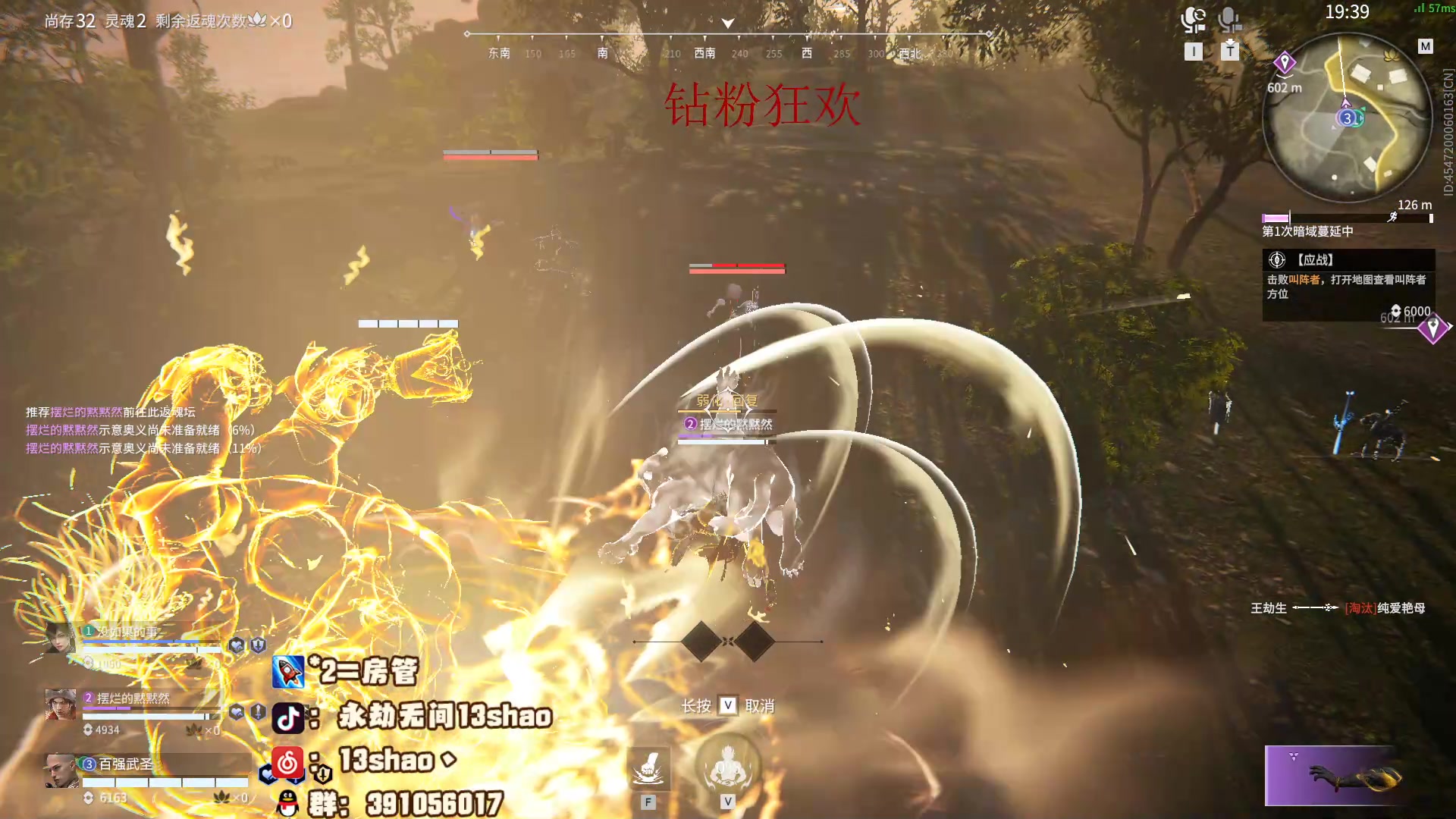 【2023-06-03 00点场】13shao丶：（13shao）莹莹受不了了