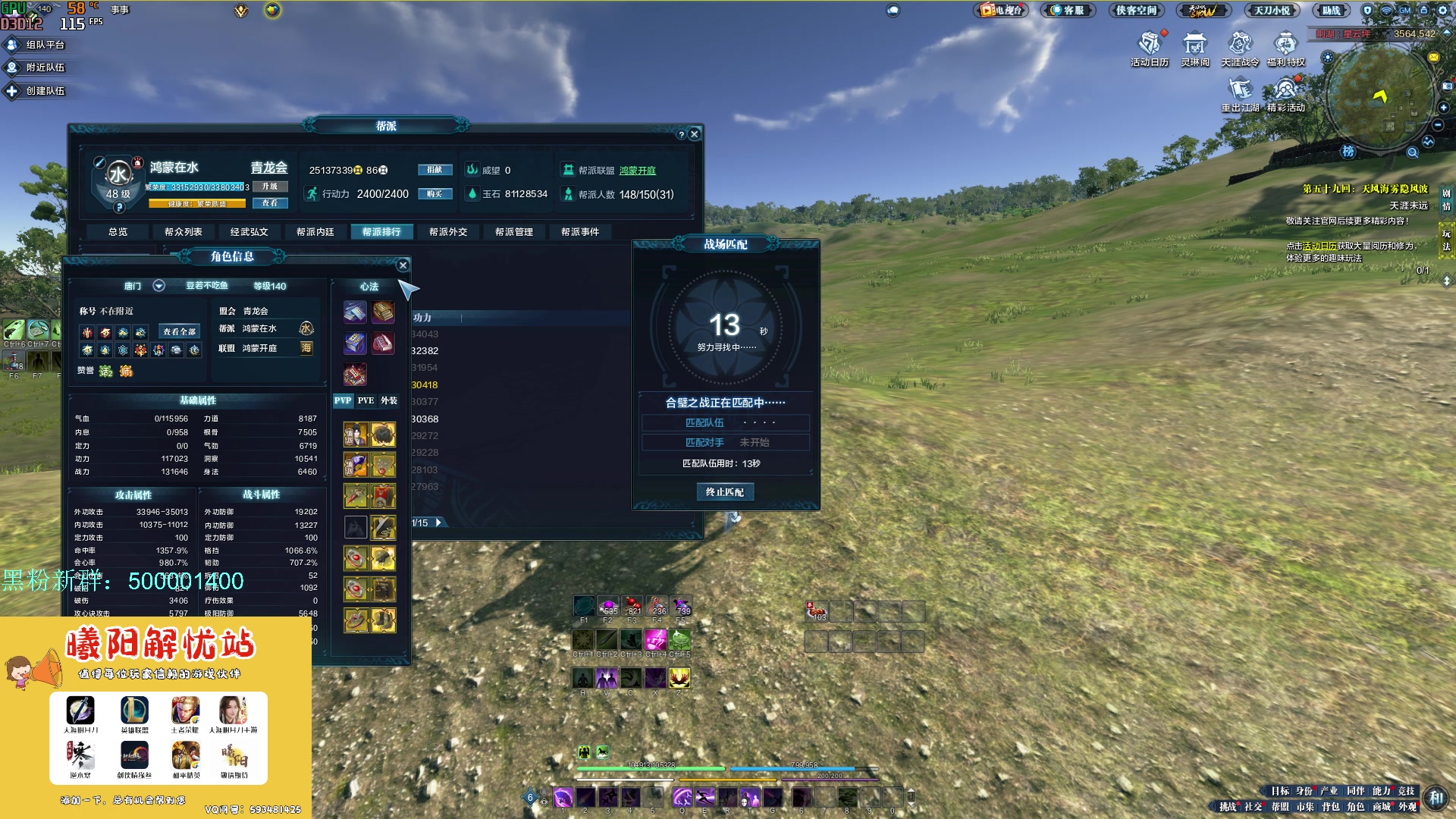 【2023-06-03 14点场】燕徊硯：阿瑟：修罗城战地观摩兵！