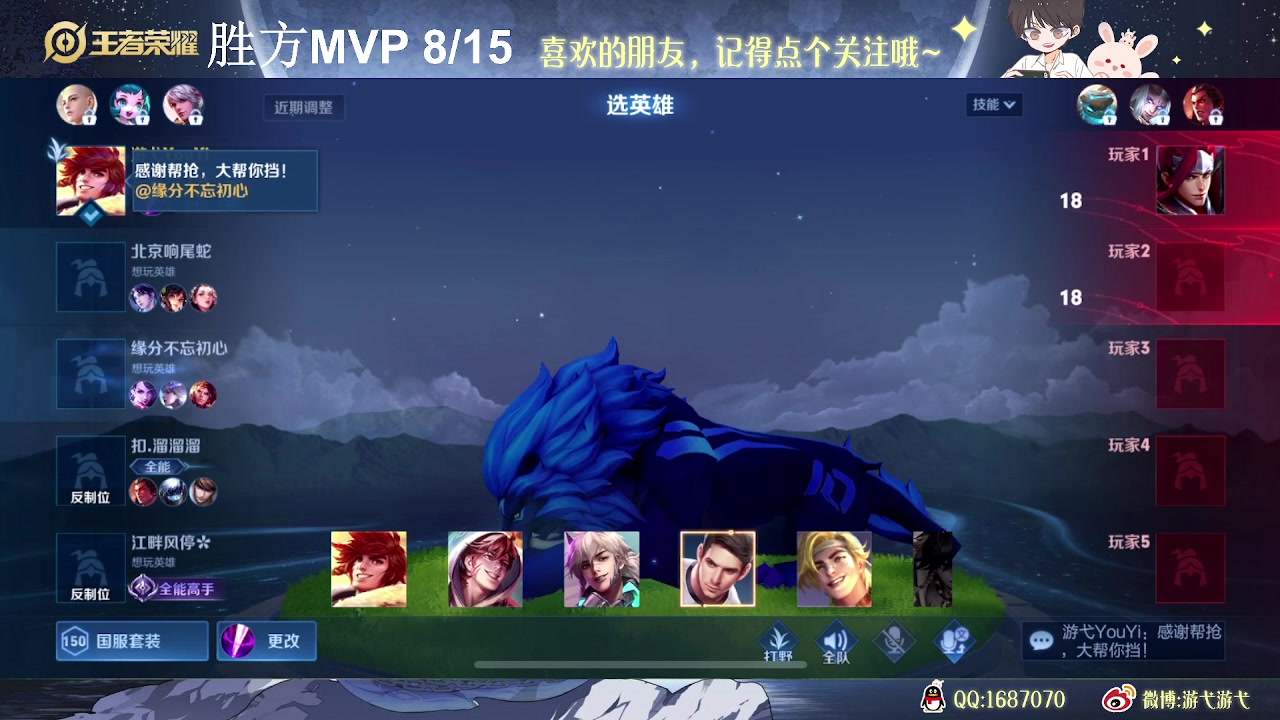 【2023-06-03 11点场】游弋：挑战胜方不到15局MVP不下播